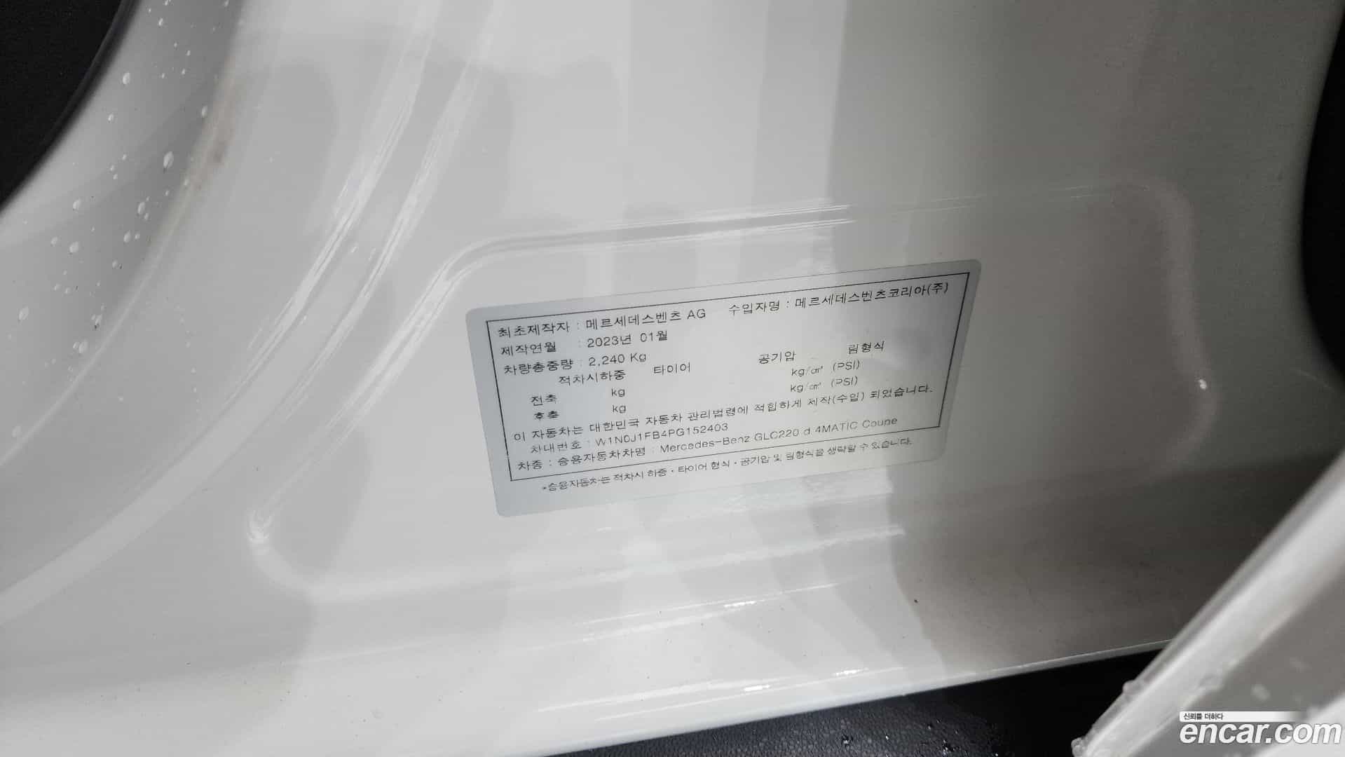 GLC-Class Mercedes-Benz 2023.3-OPTION-042
