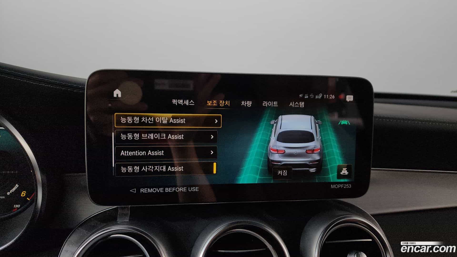 GLC-Class Mercedes-Benz 2023.3-OPTION-046