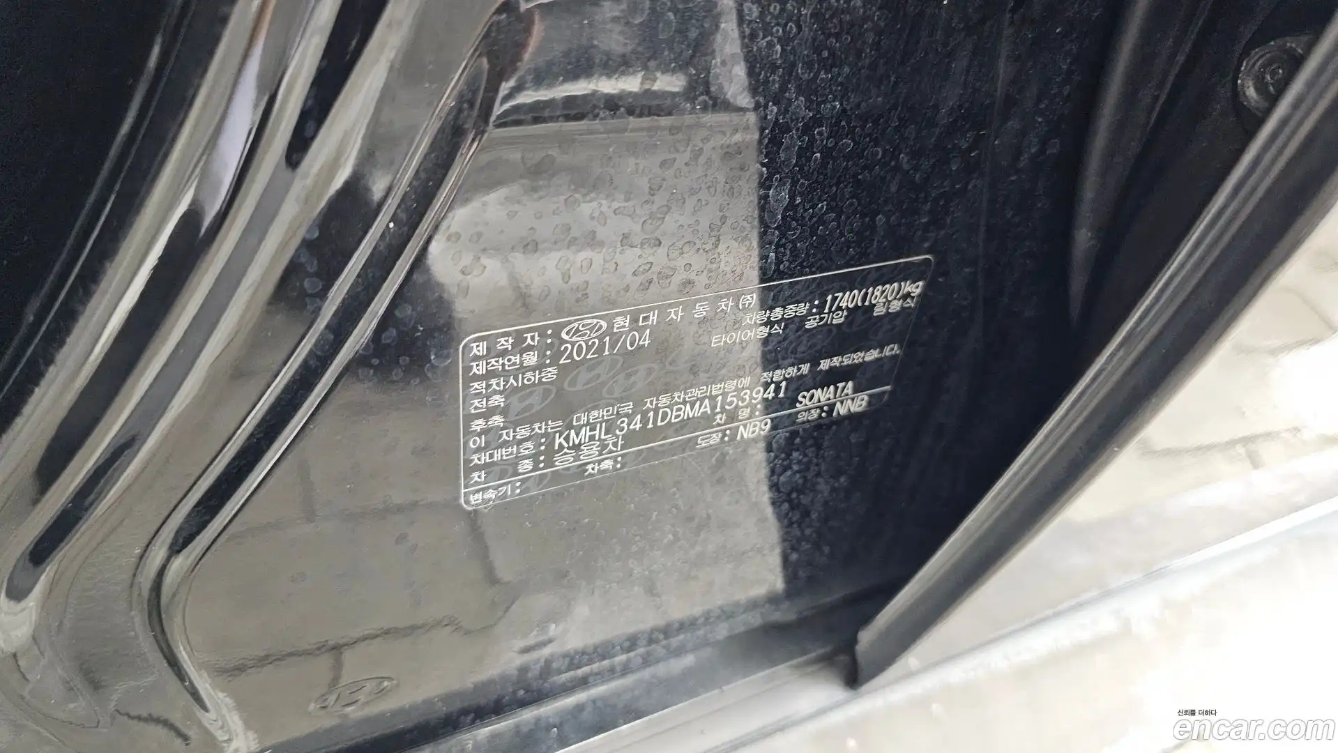 Sonata Hyundai 2021.3-OPTION-042