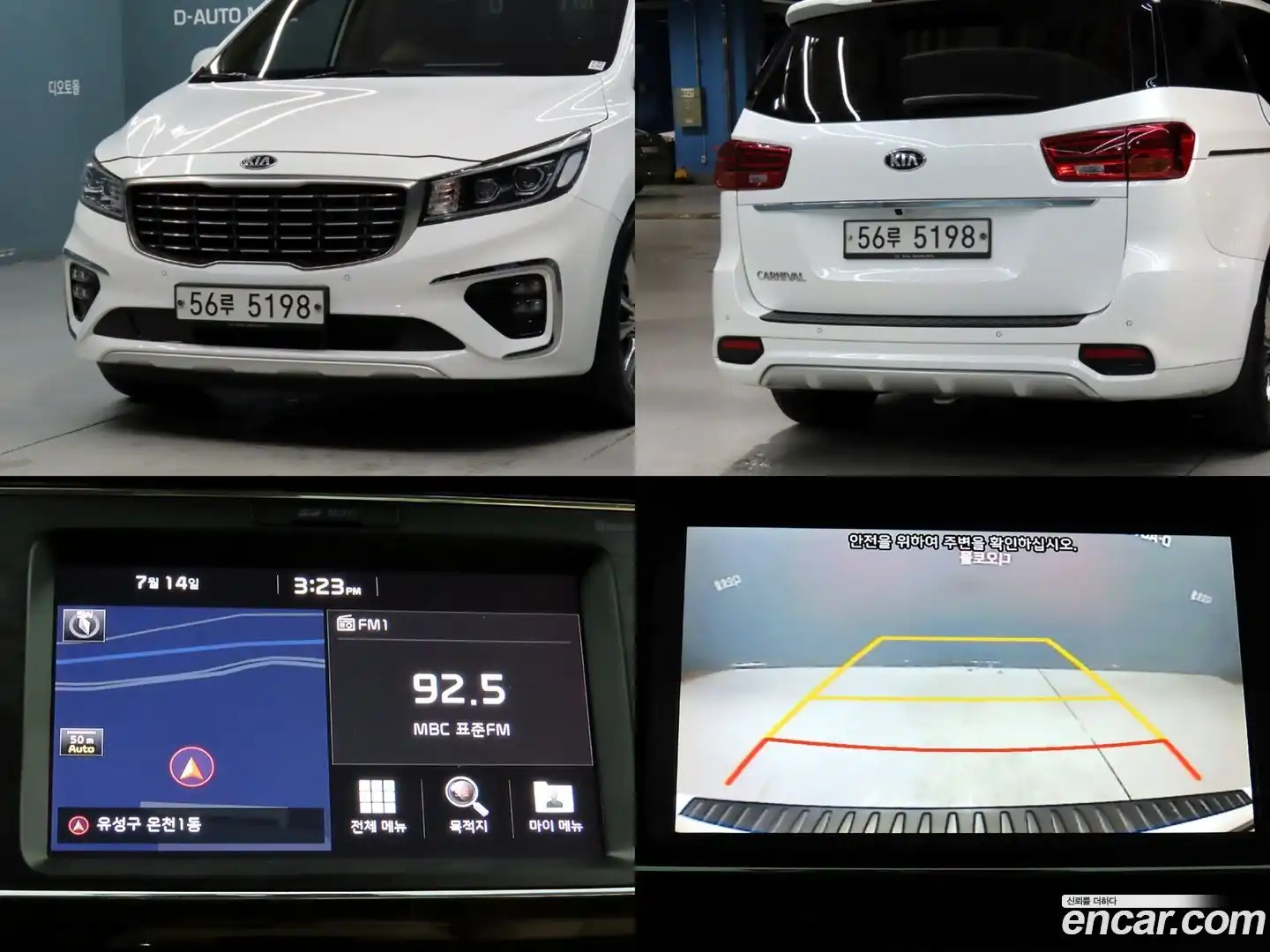 Canival Kia 2018.11-OUTER-005