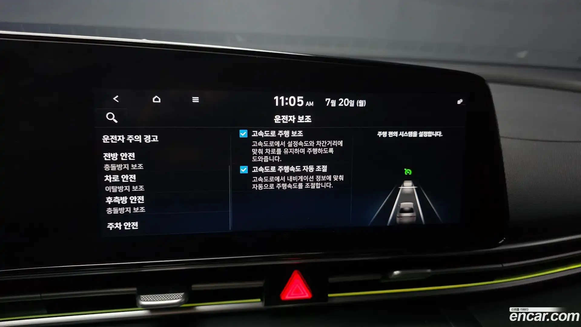 AVANTE Hyundai 2021.3-OPTION-020