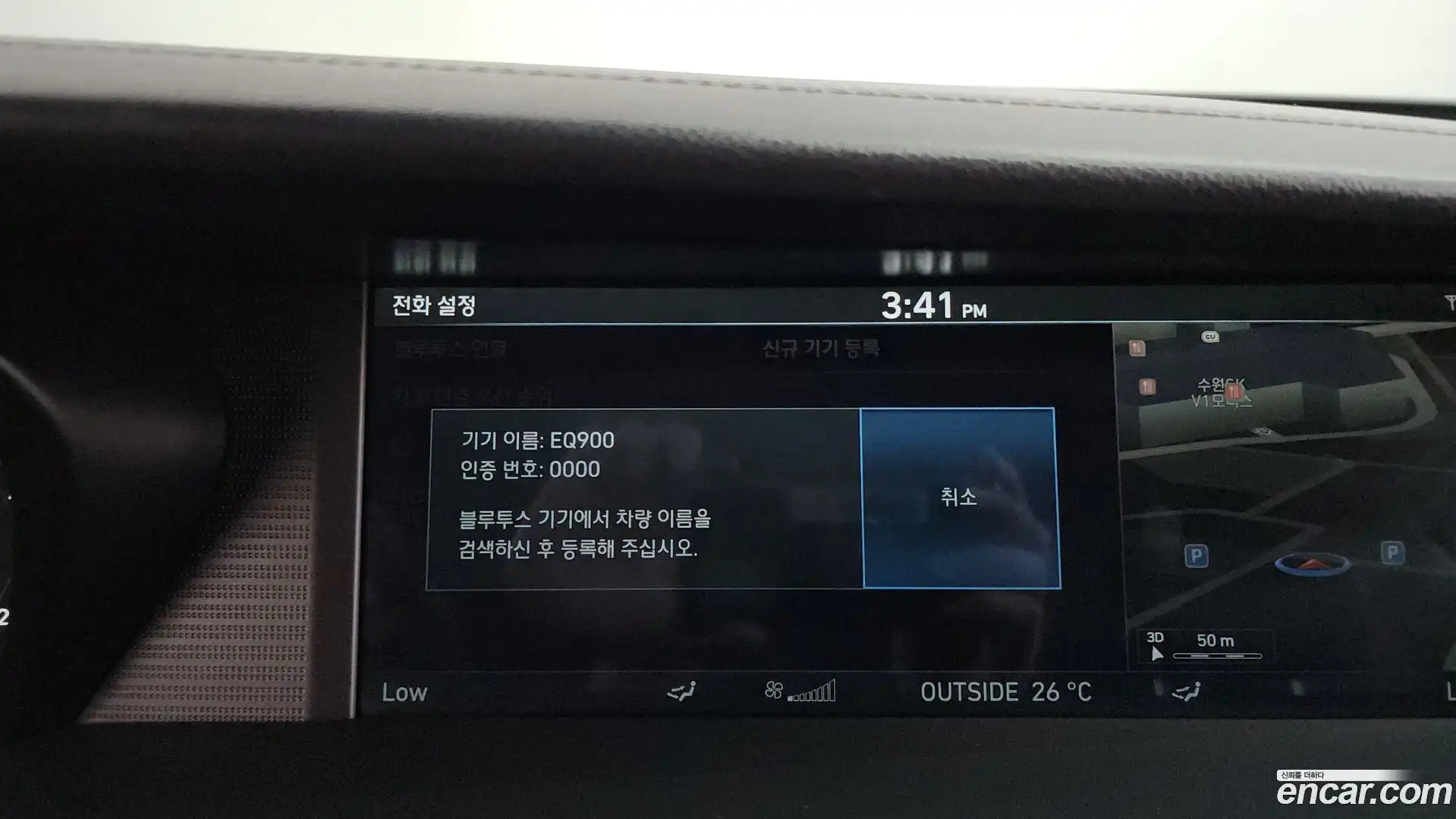 EQ900 Genesis 2016.10-OPTION-022