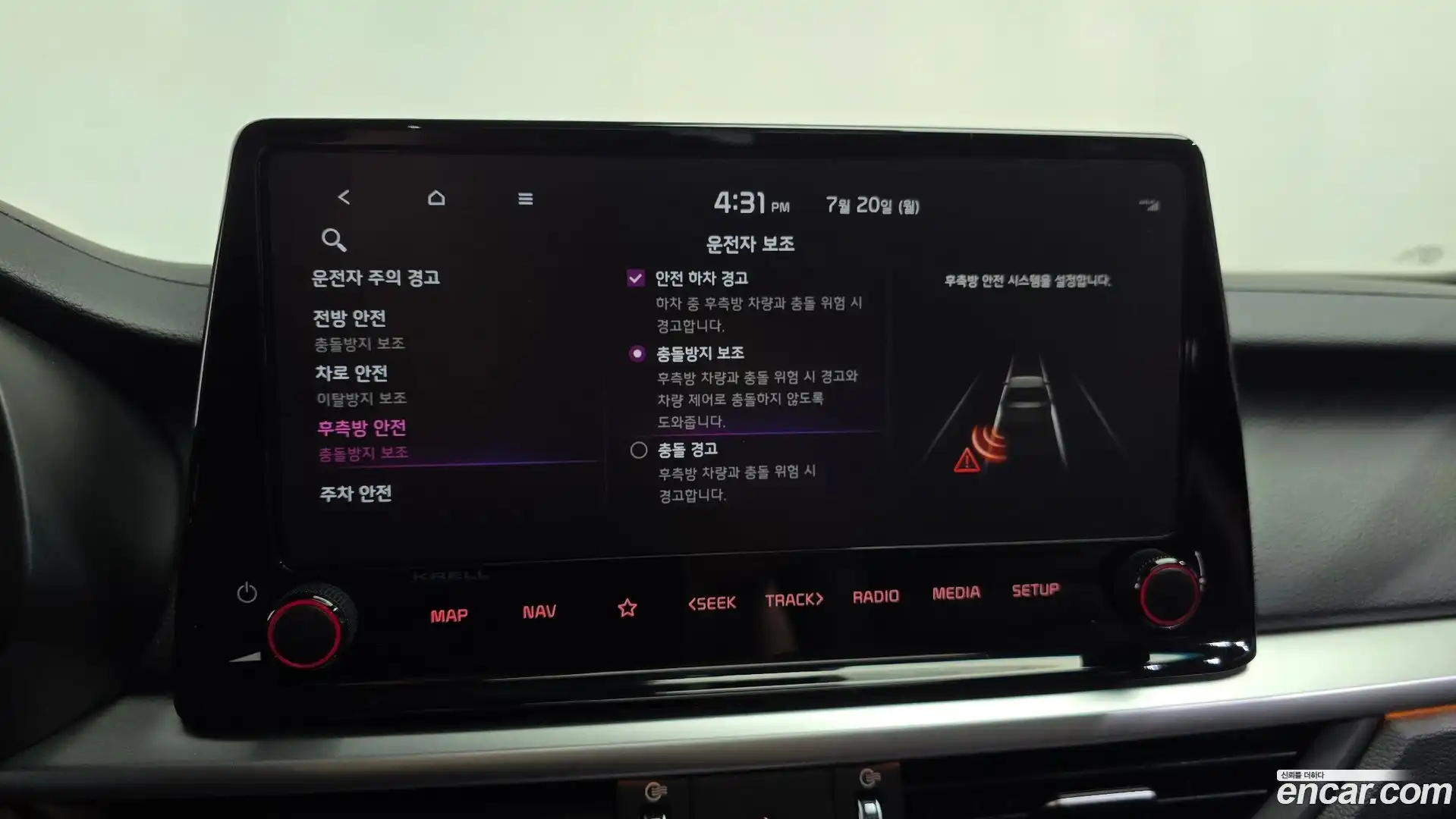 K3 Kia 2023.9-OPTION-044