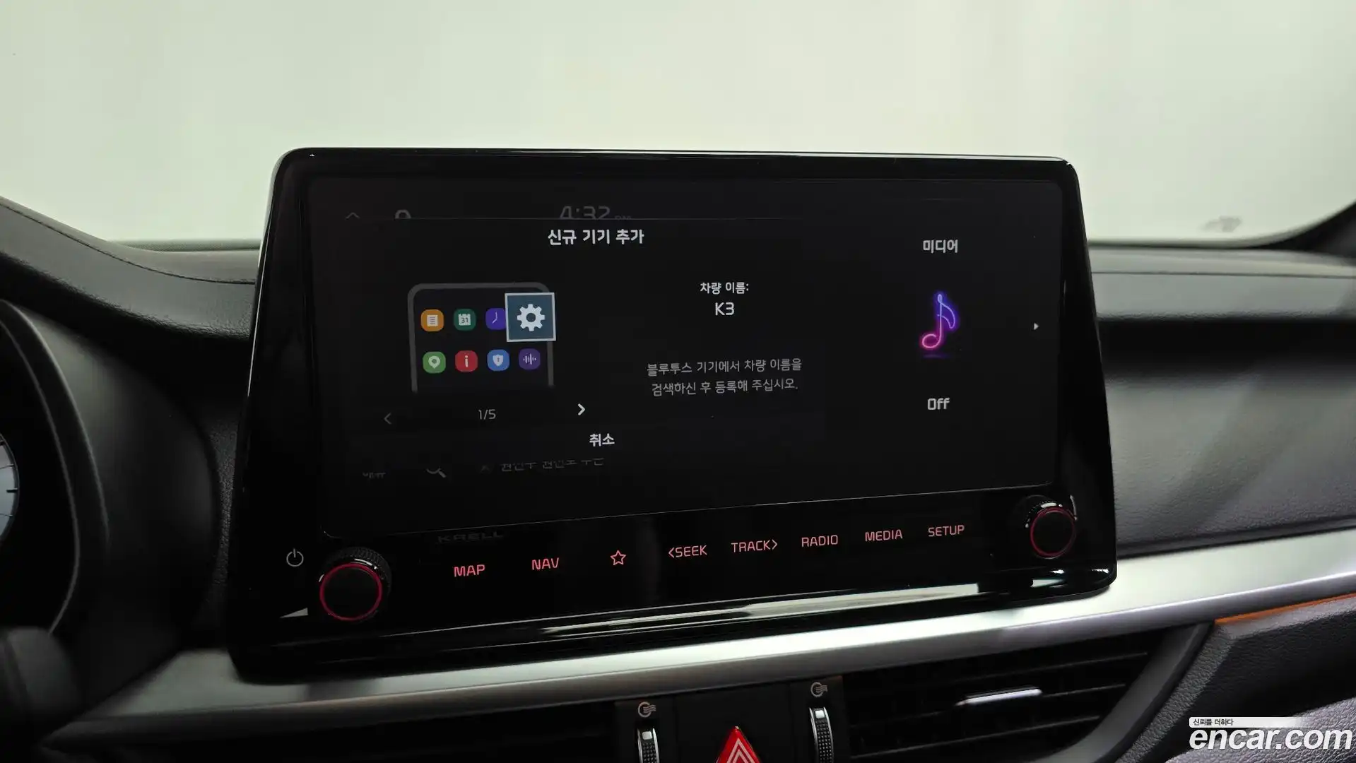 K3 Kia 2023.9-OPTION-047