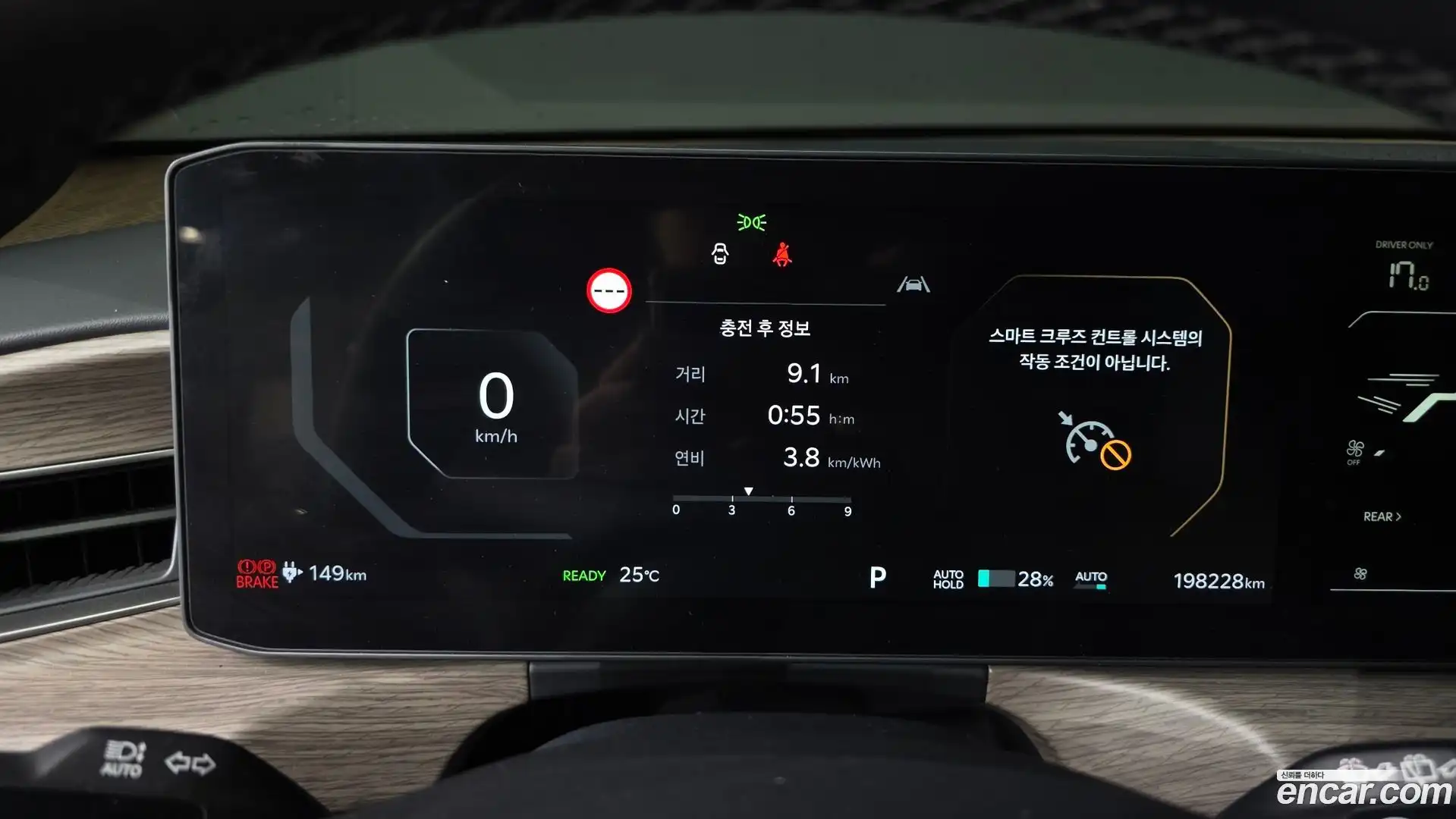 EV9 Kia 2024.0-INNER-008