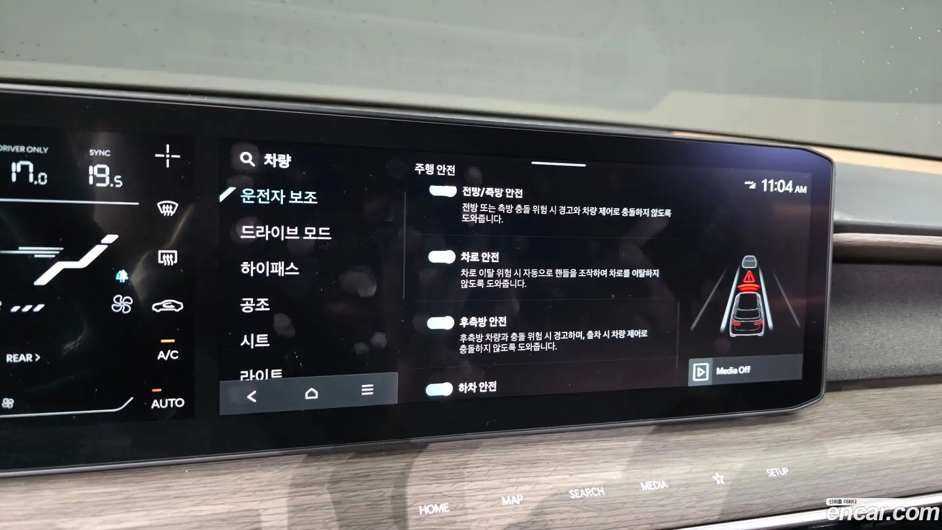 EV9 Kia 2024.0-OPTION-020