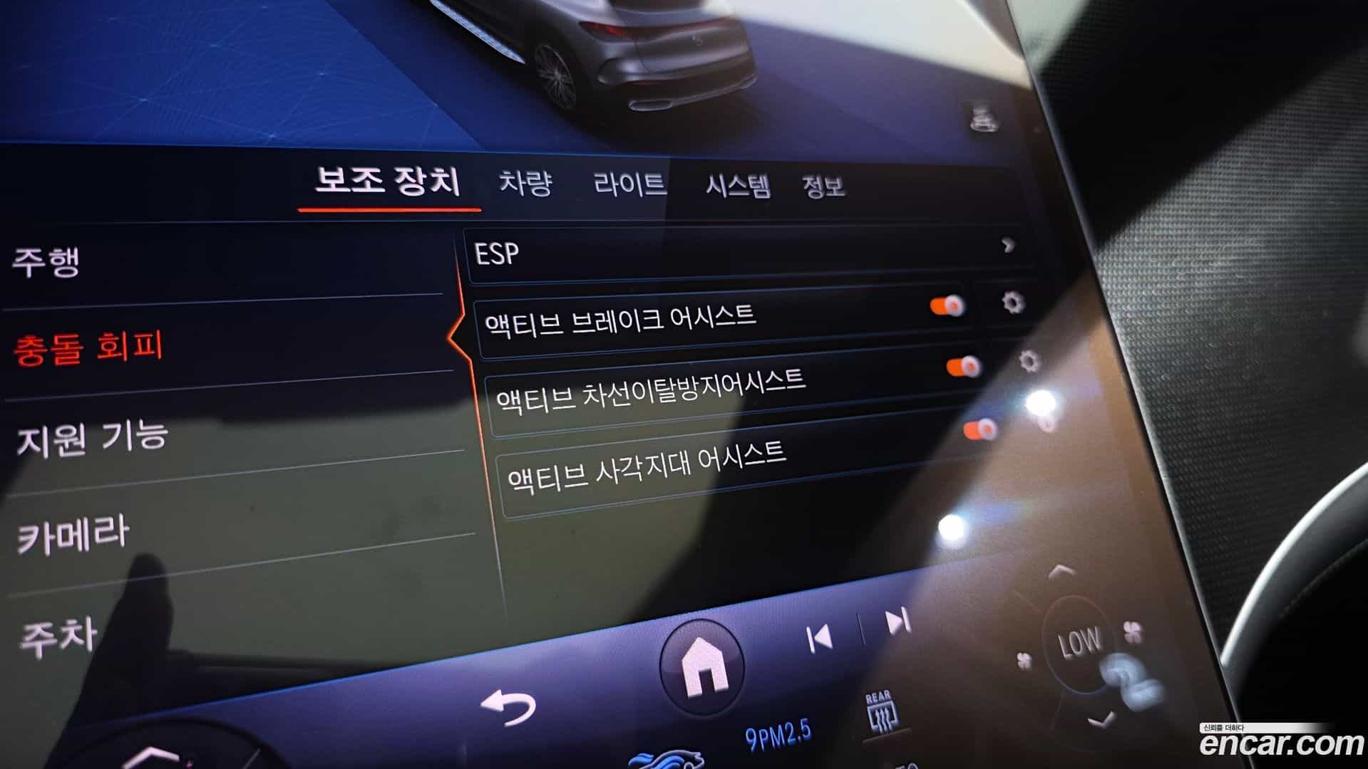 EQE Mercedes-Benz 2023.10-OPTION-043