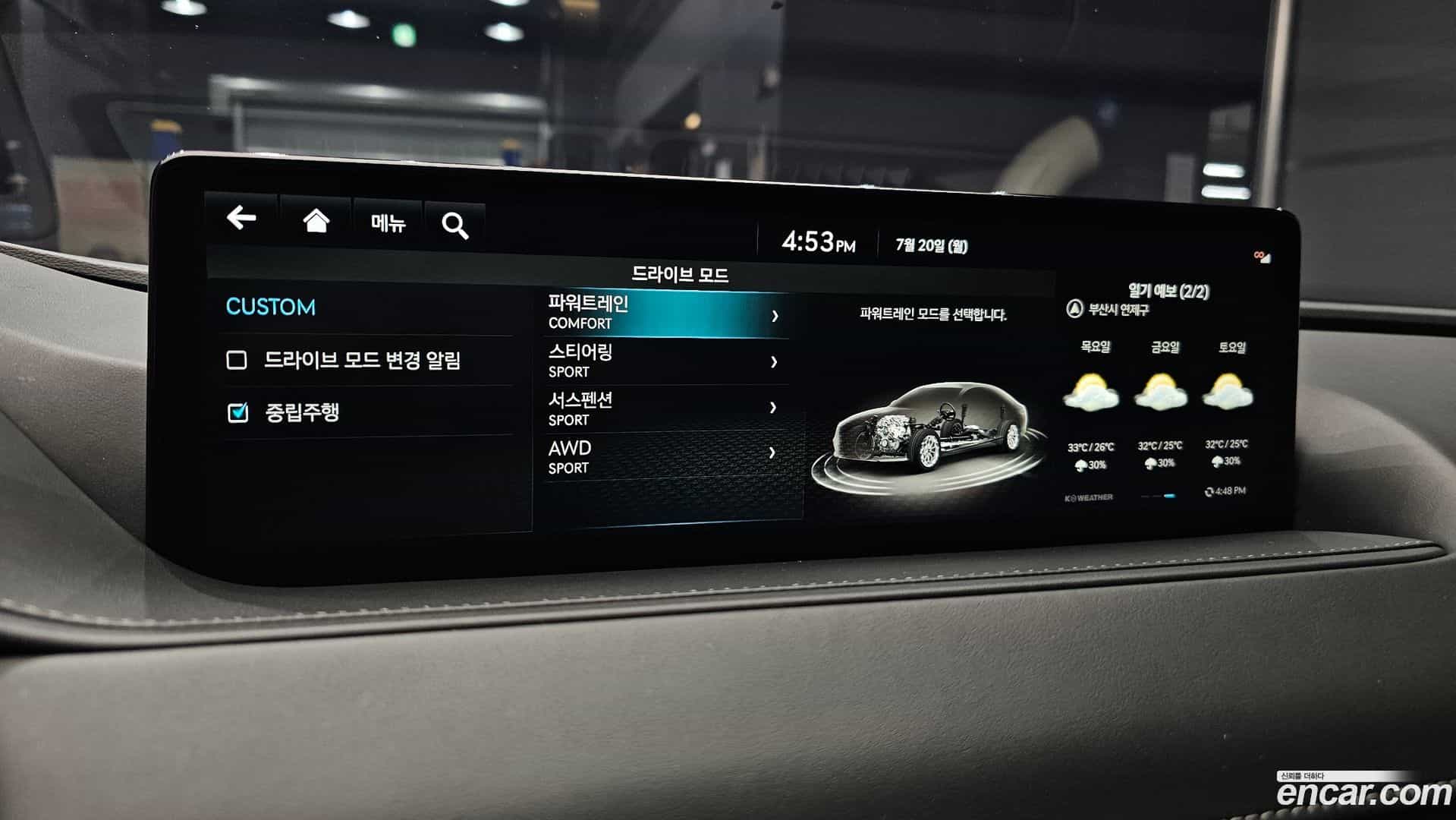 G80 Genesis 2023.3-OPTION-020