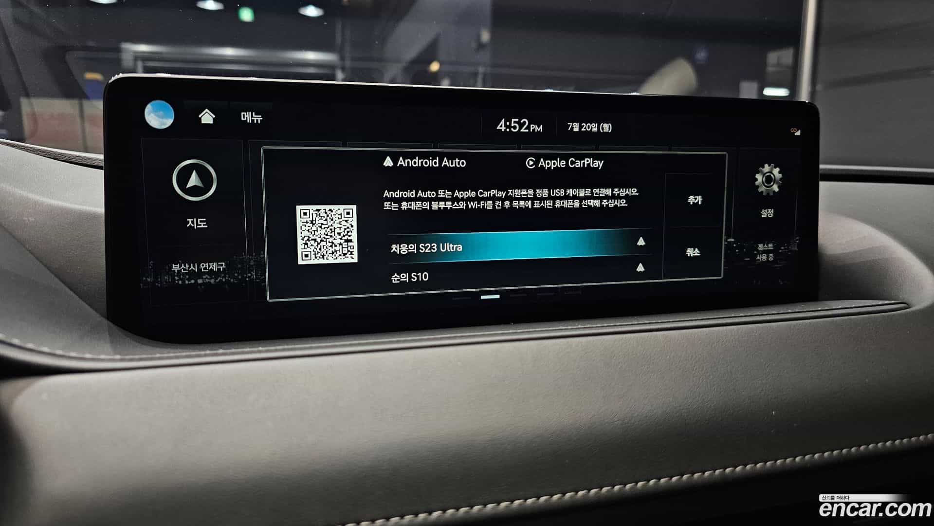 G80 Genesis 2023.3-OPTION-021