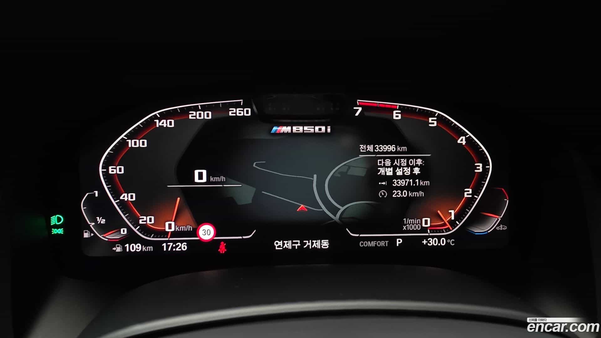 8-Series BMW 2022.8-INNER-008