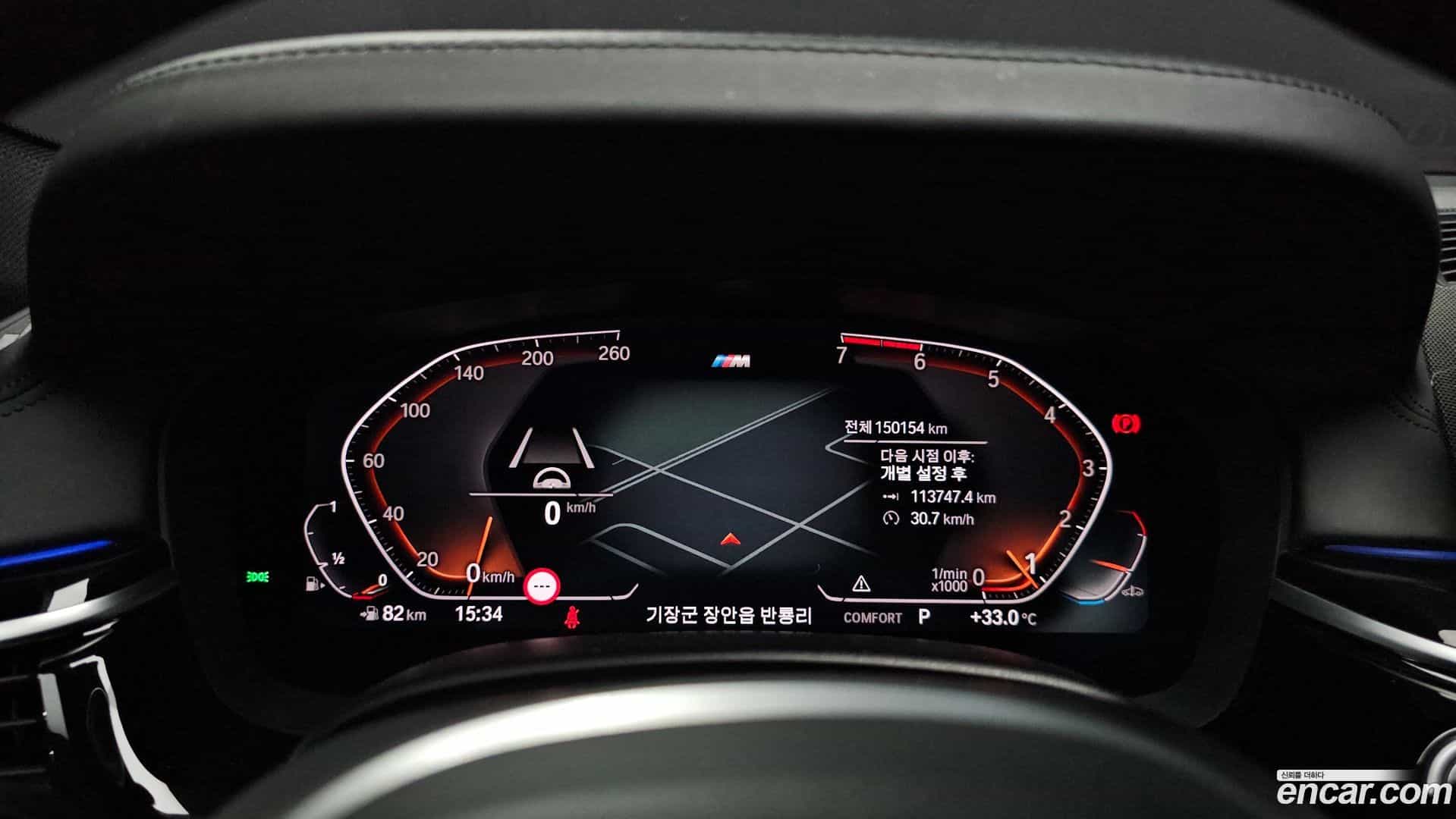 5-Series BMW 2020.4-INNER-008