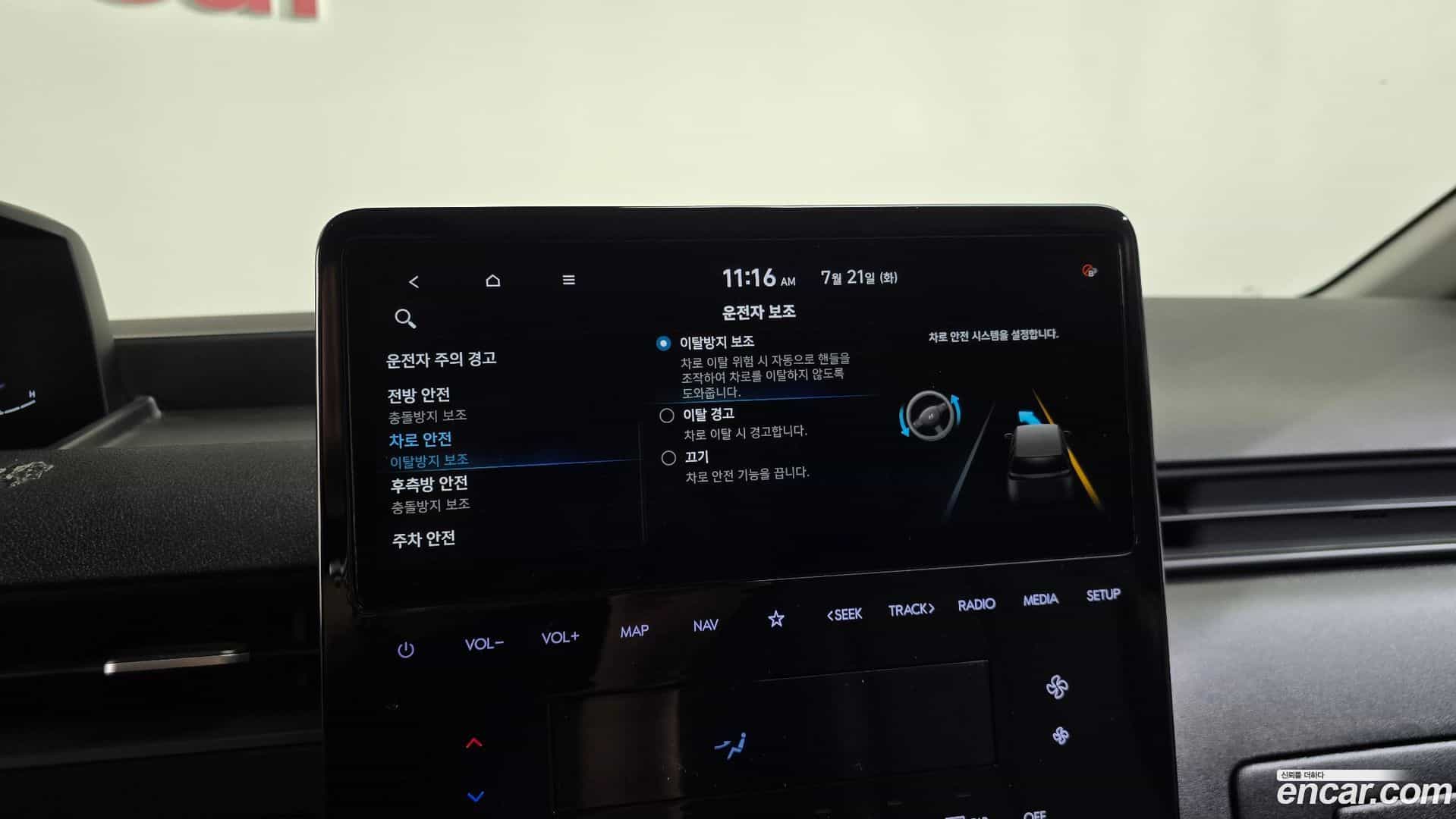 Staria Hyundai 2023.9-OPTION-045