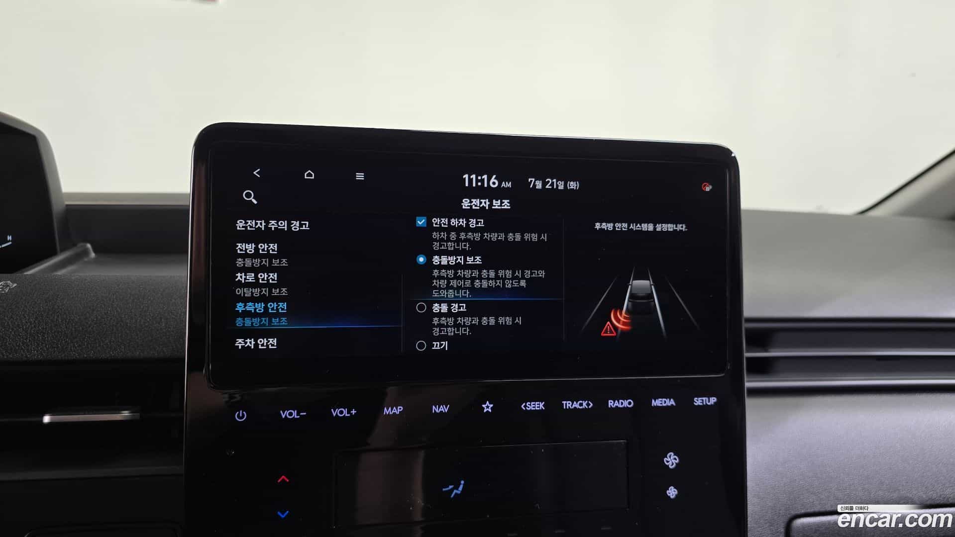 Staria Hyundai 2023.9-OPTION-046