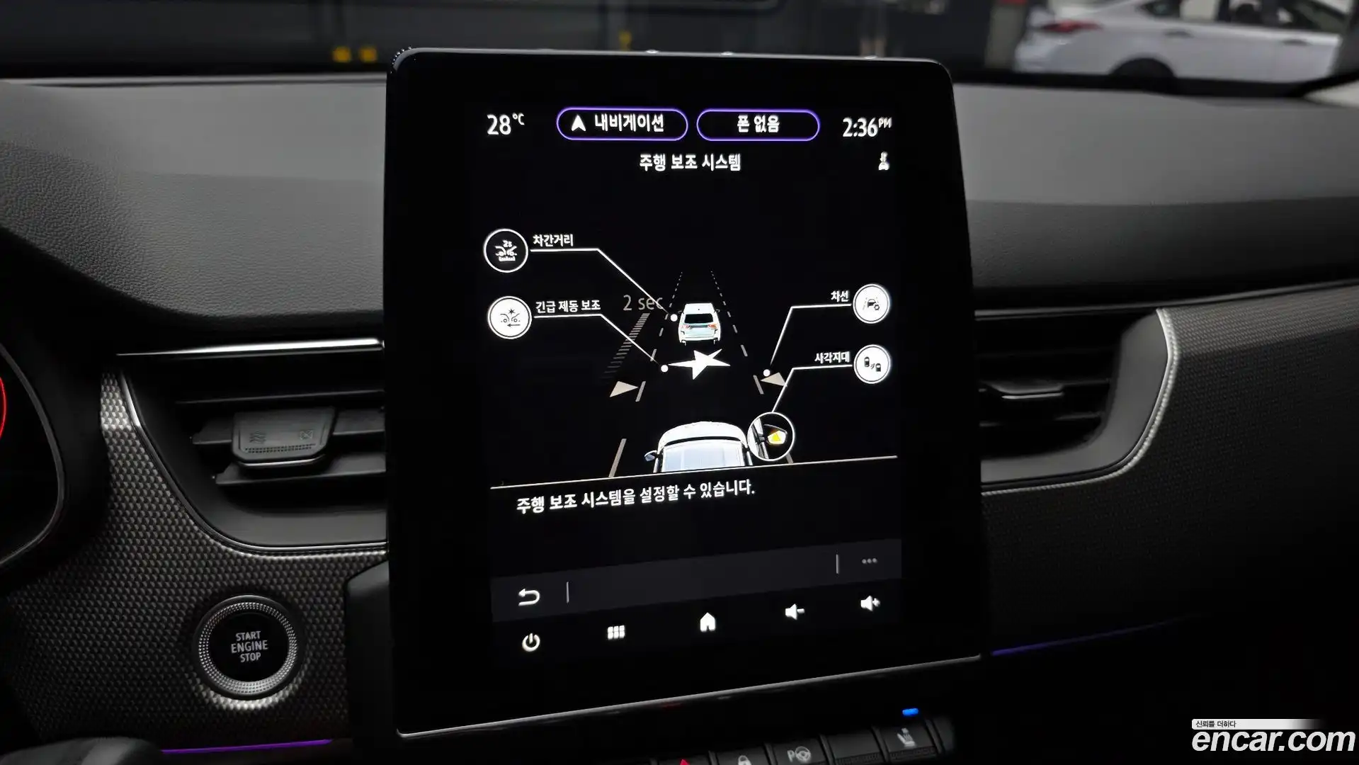 XM3 Renault Korea 2023.6-OPTION-020