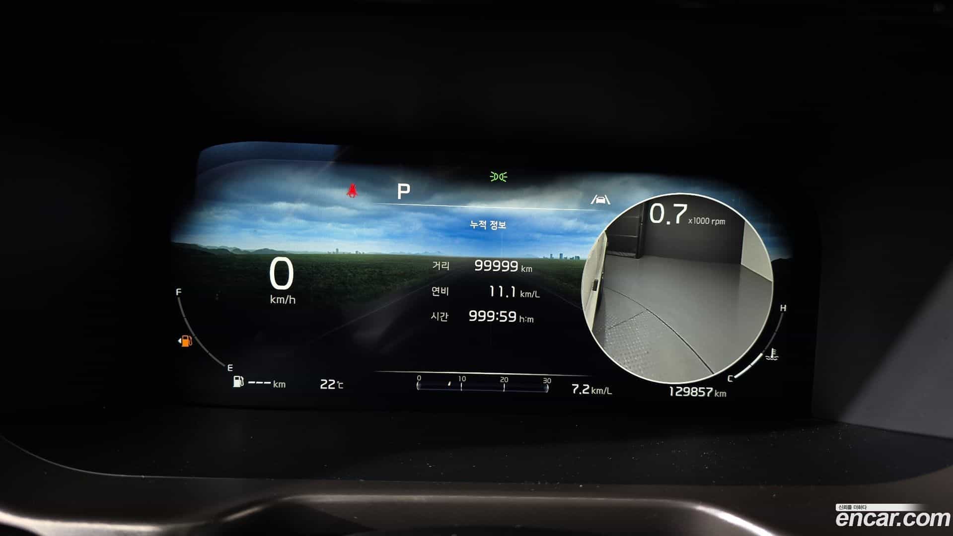 Sorento Kia 2022.8-INNER-008