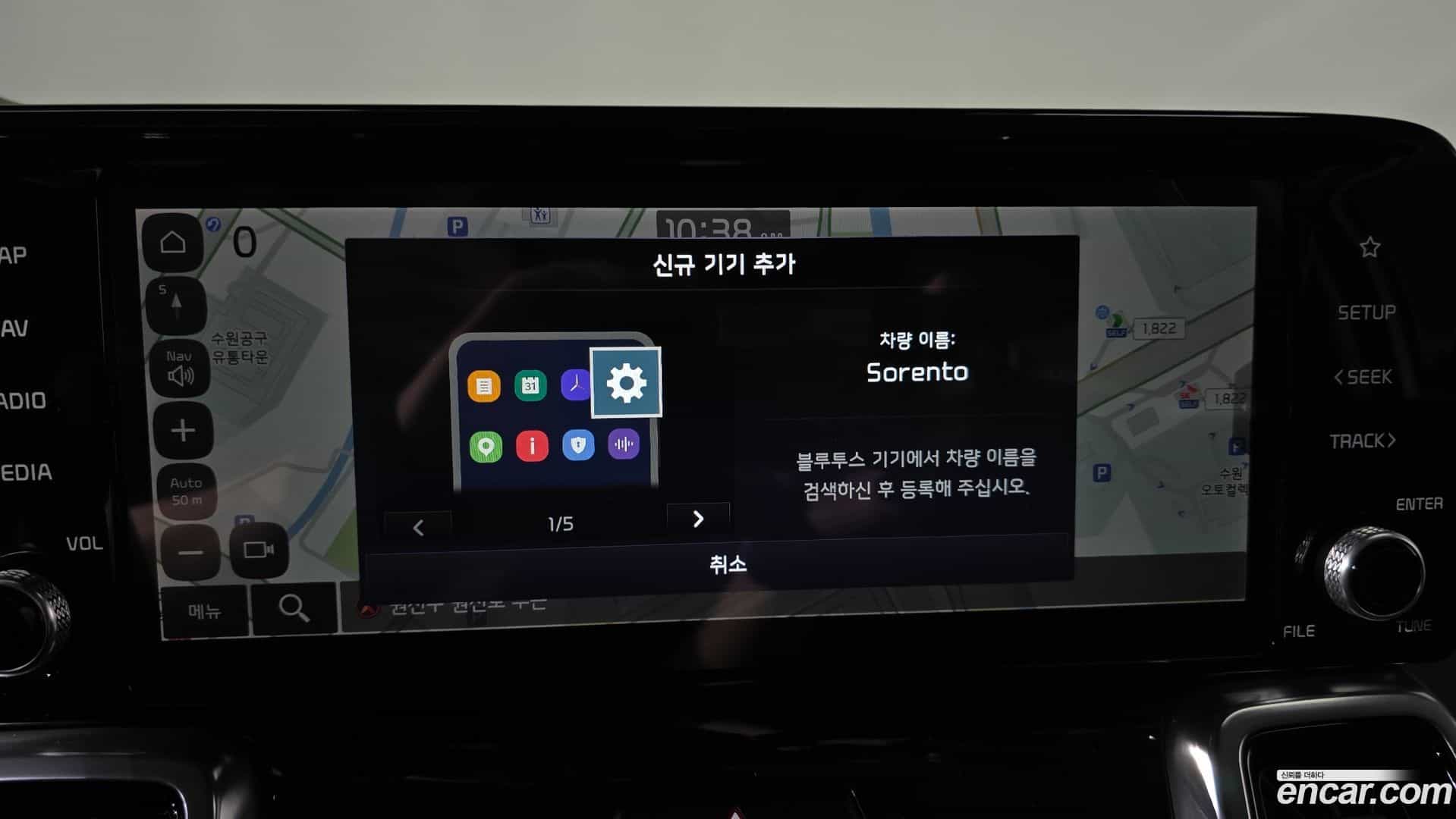 Sorento Kia 2022.8-OPTION-018