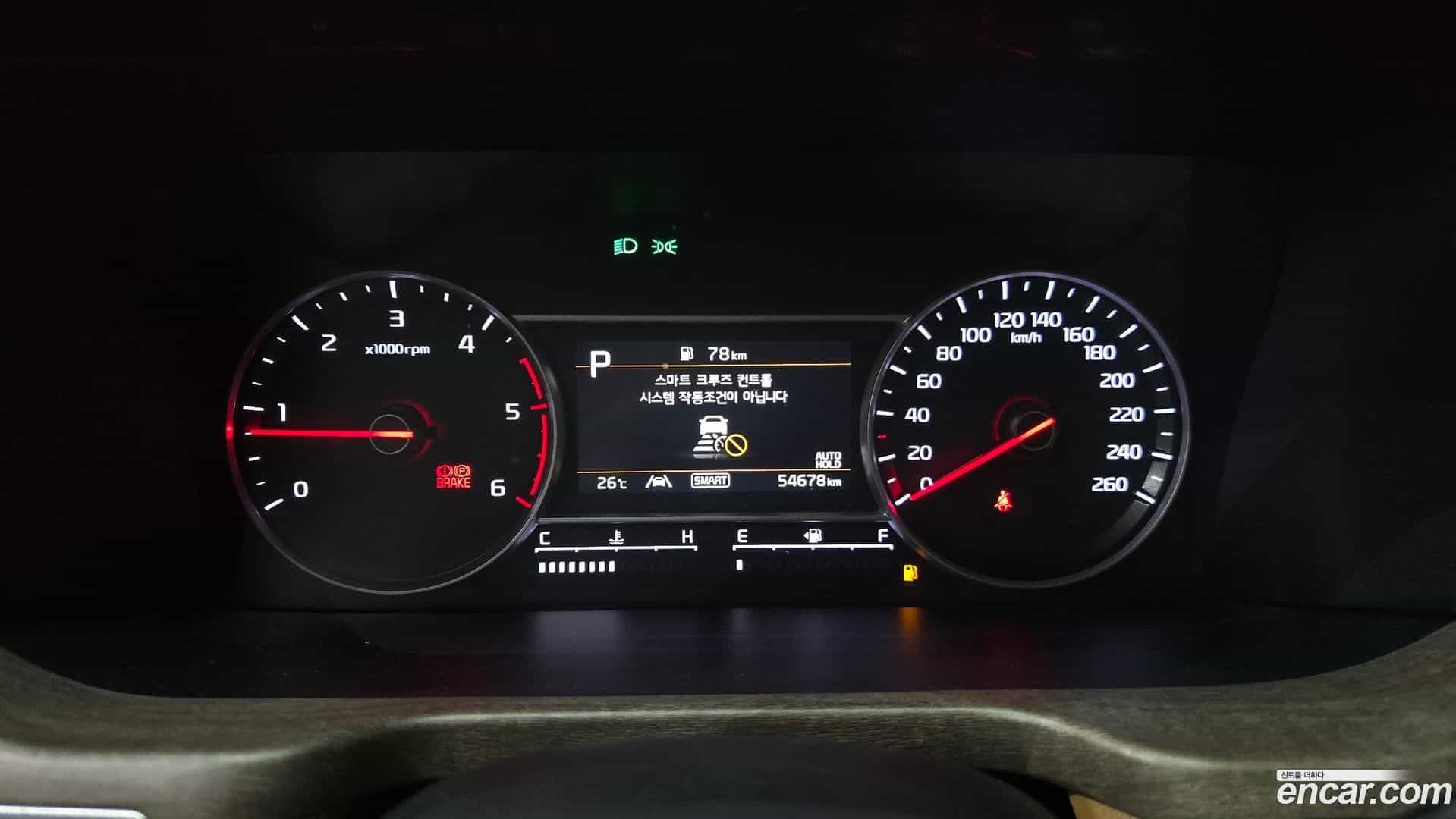 Sorento Kia 2020.3-INNER-008