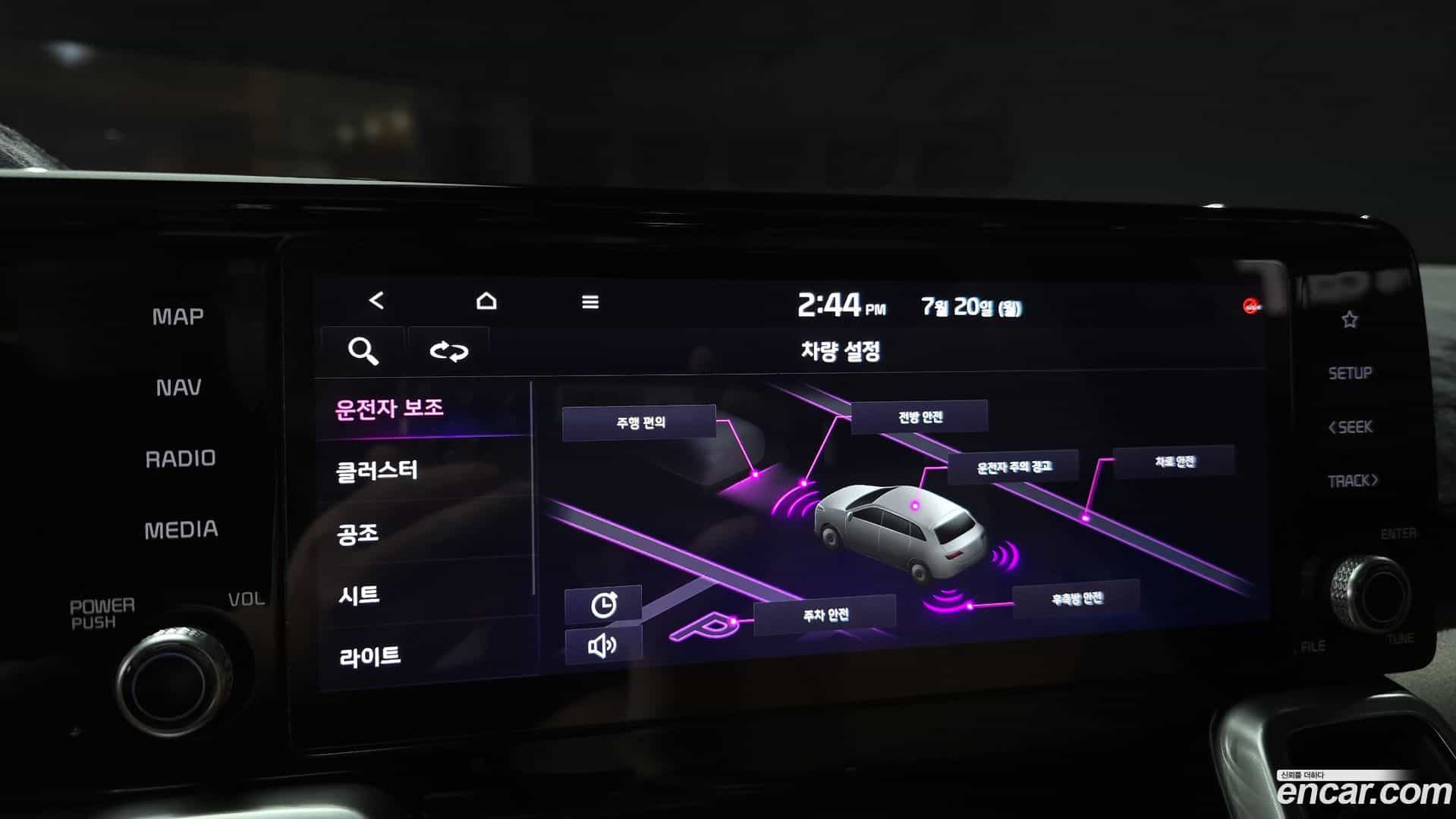 Sorento Kia 2020.3-OPTION-020