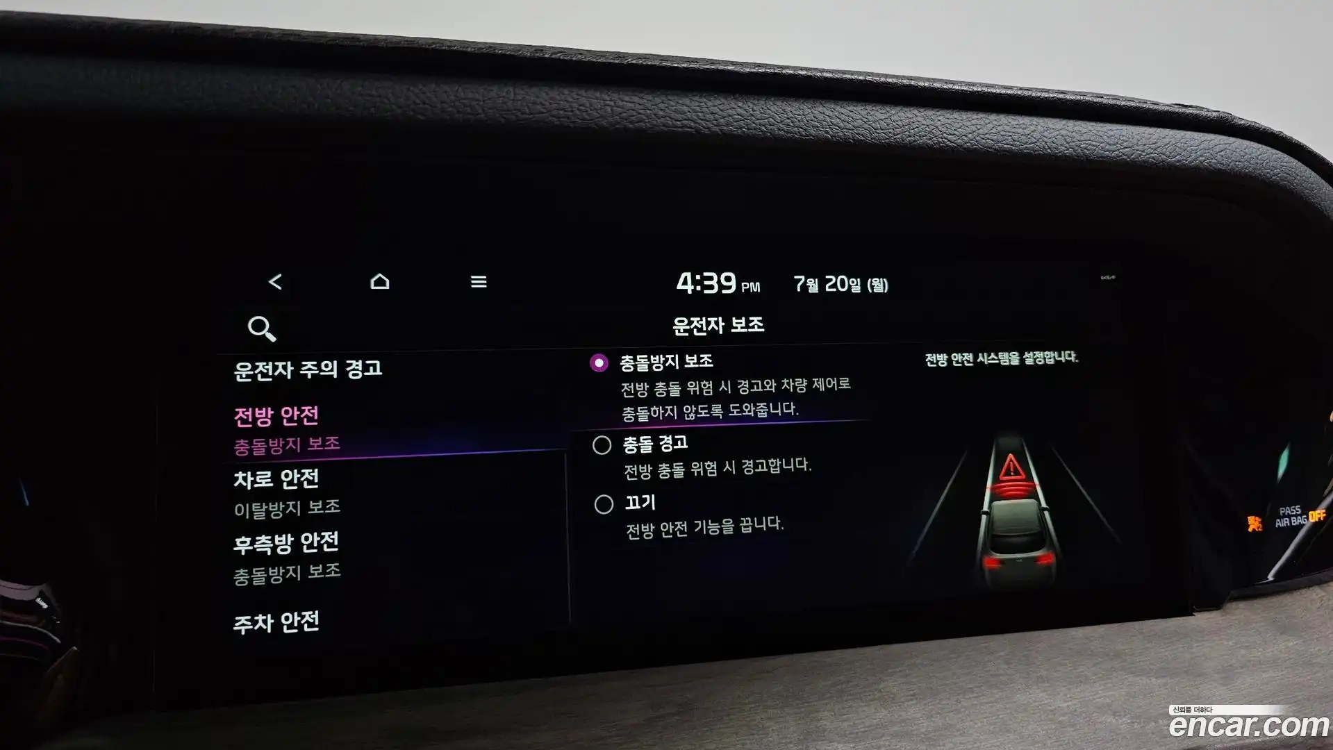 Mohave Kia 2020.6-OPTION-020