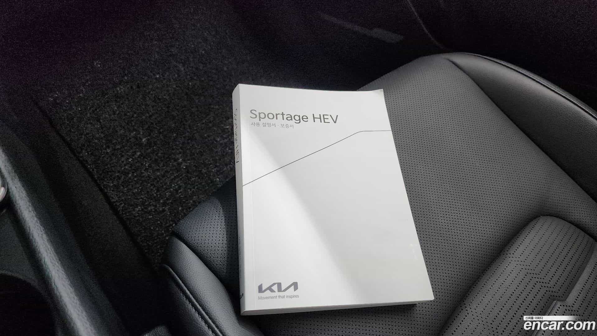 Sportage Kia 2025.11-OPTION-019