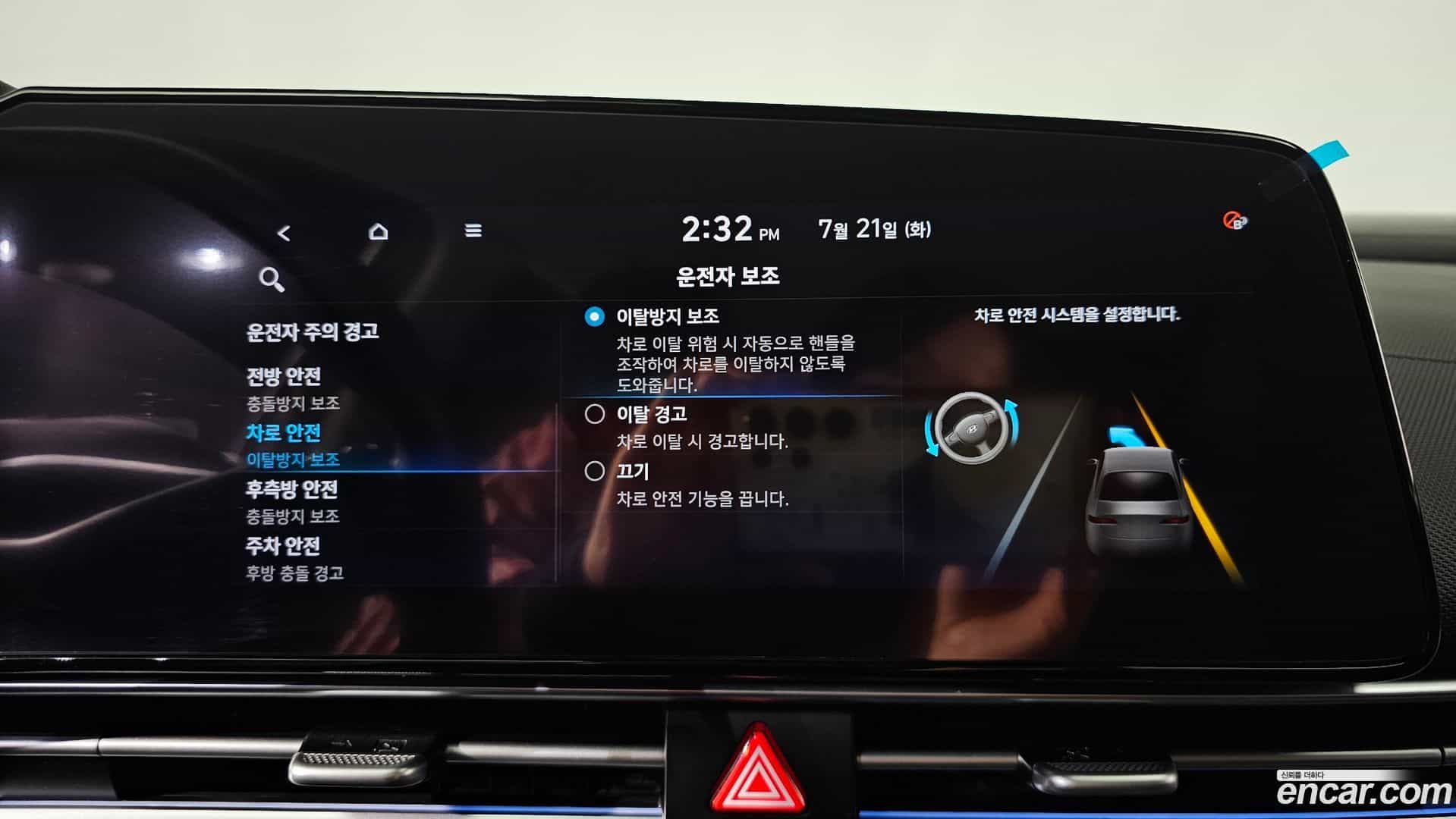 AVANTE Hyundai 2021.6-OPTION-042