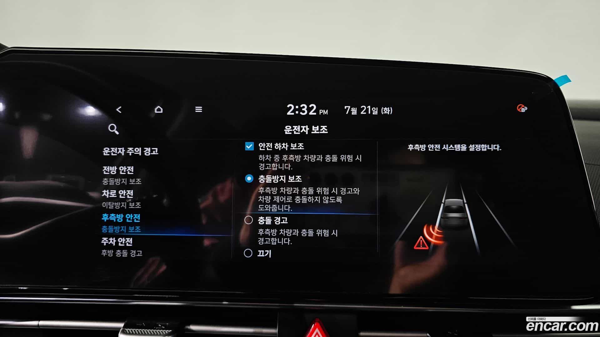 AVANTE Hyundai 2021.6-OPTION-043