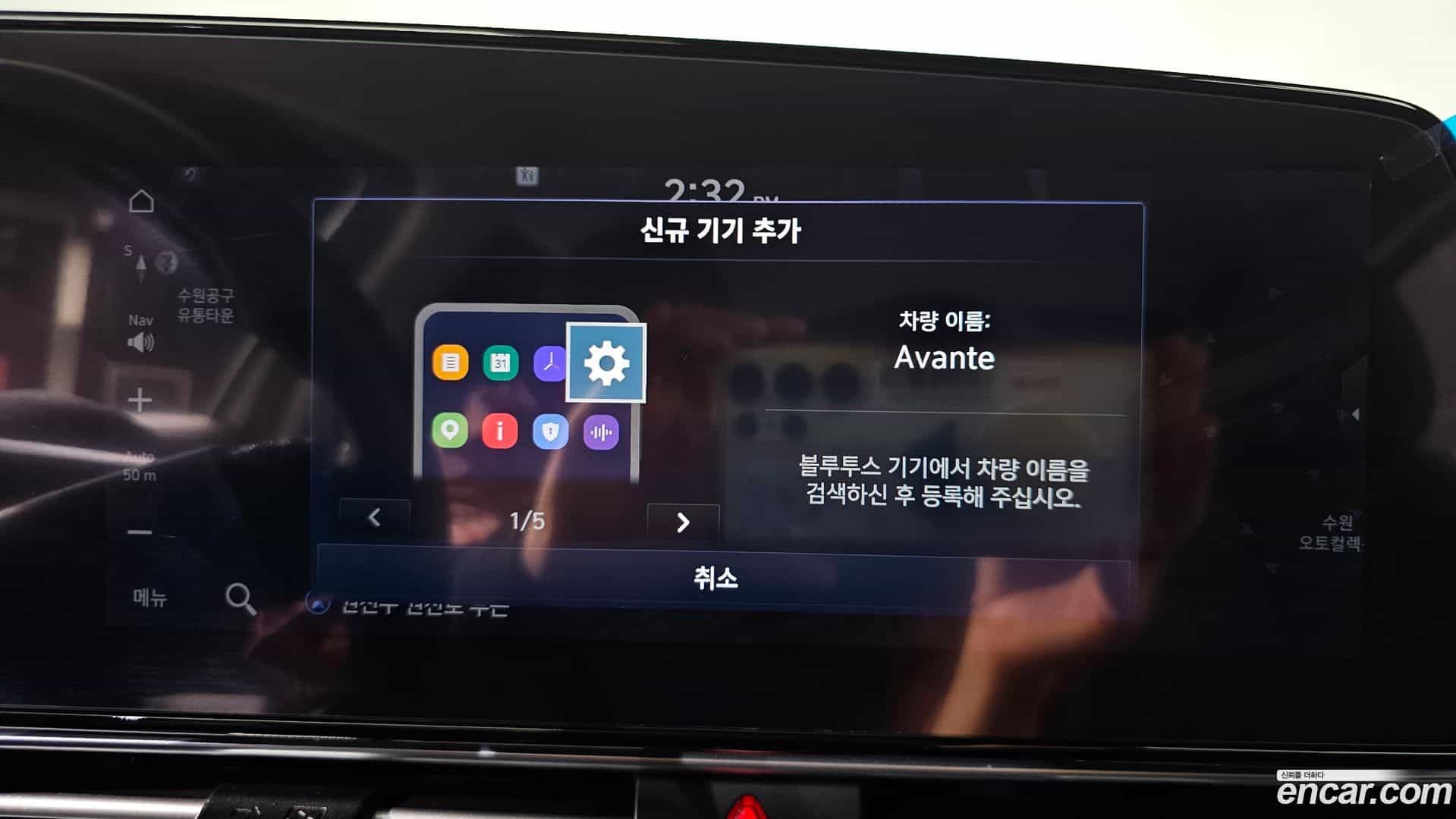 AVANTE Hyundai 2021.6-OPTION-045