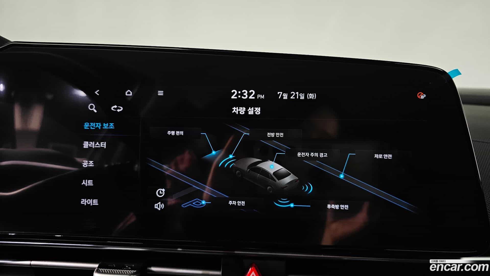 AVANTE Hyundai 2021.6-OPTION-046