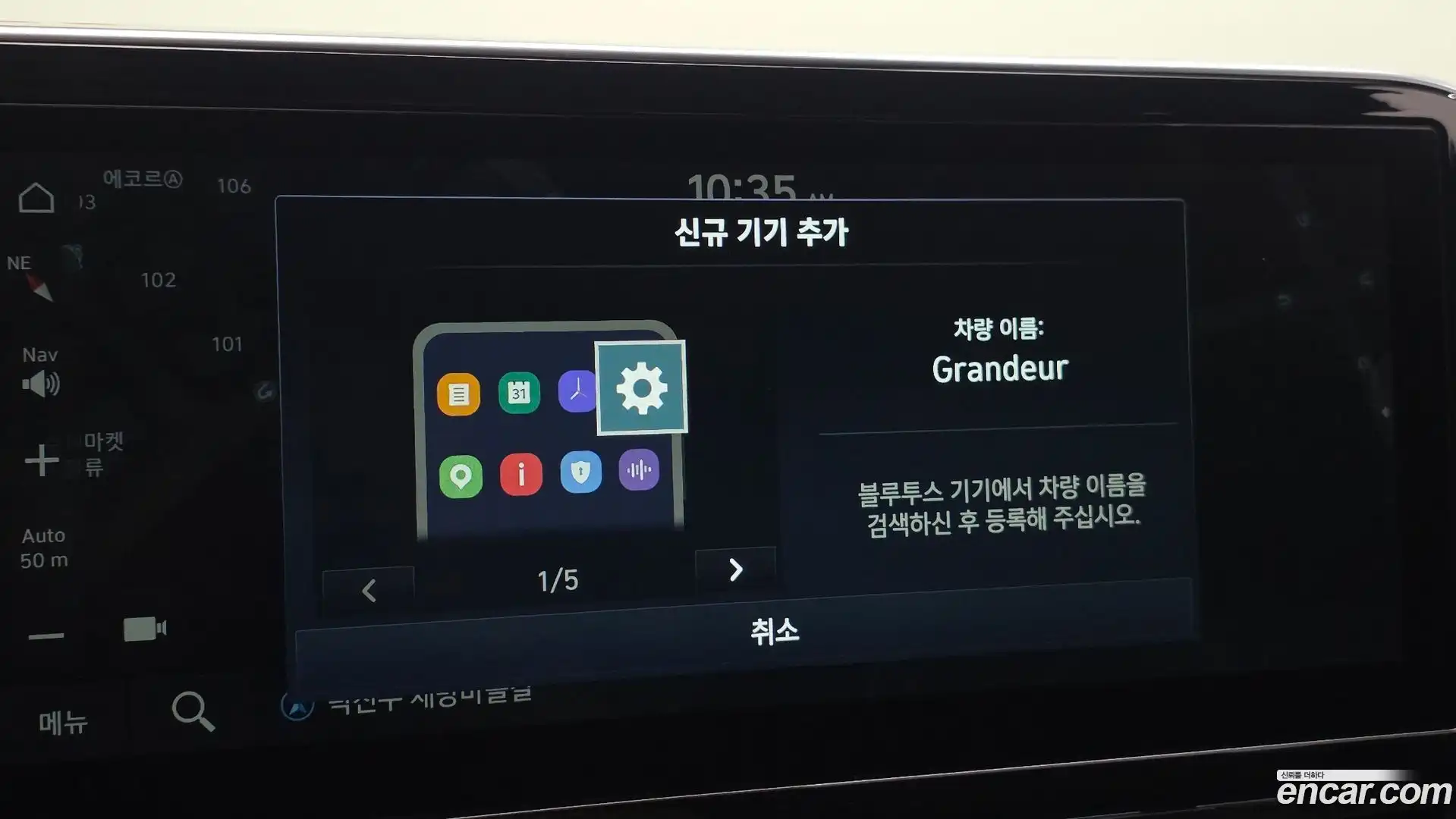 Grandeur Hyundai 2022.4-OPTION-022