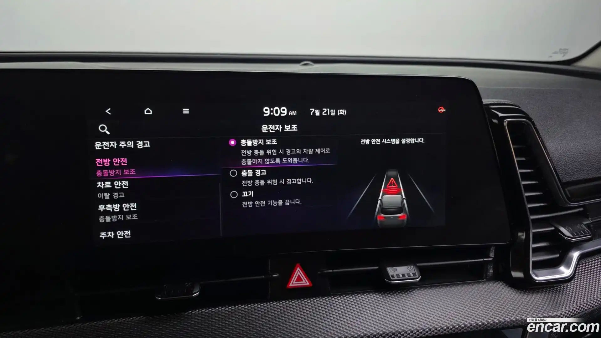 Sportage Kia 2021.7-OPTION-047