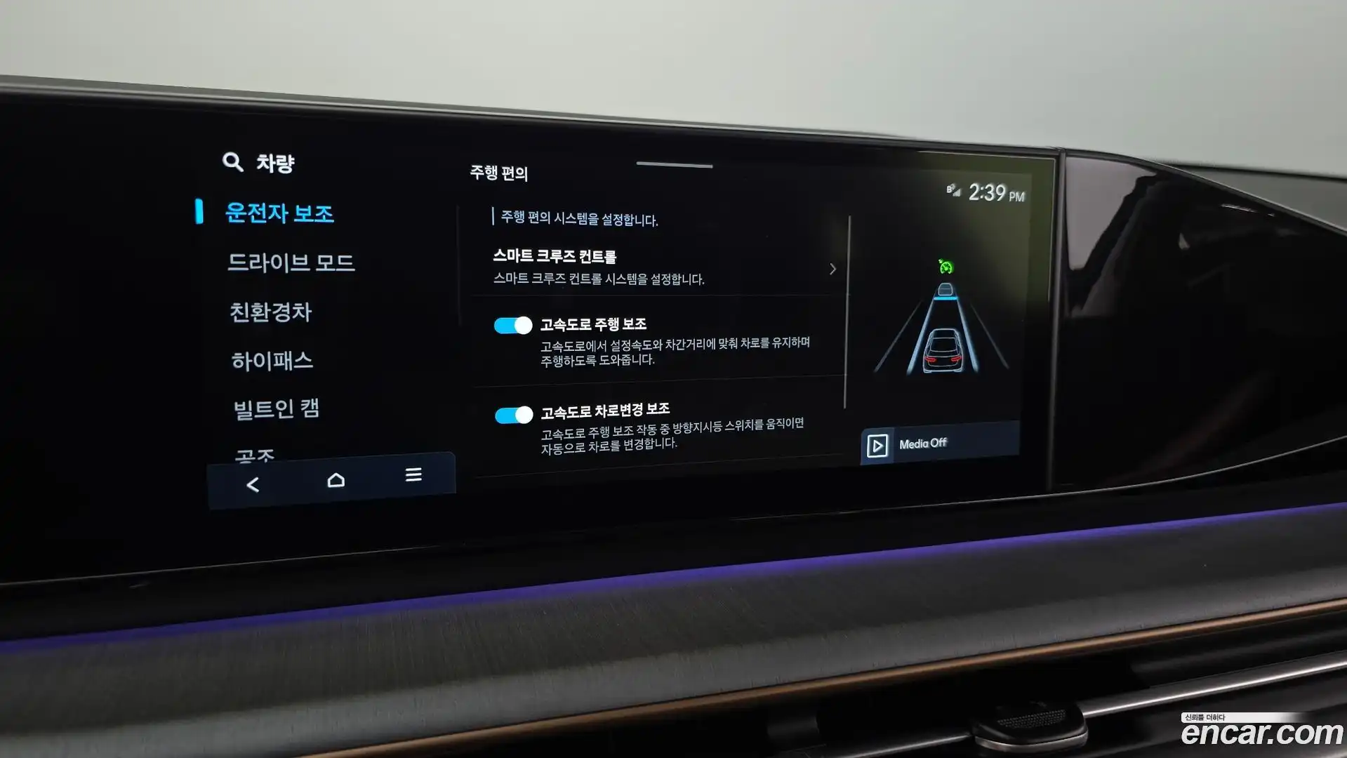 Grandeur Hyundai 2024.3-OPTION-048