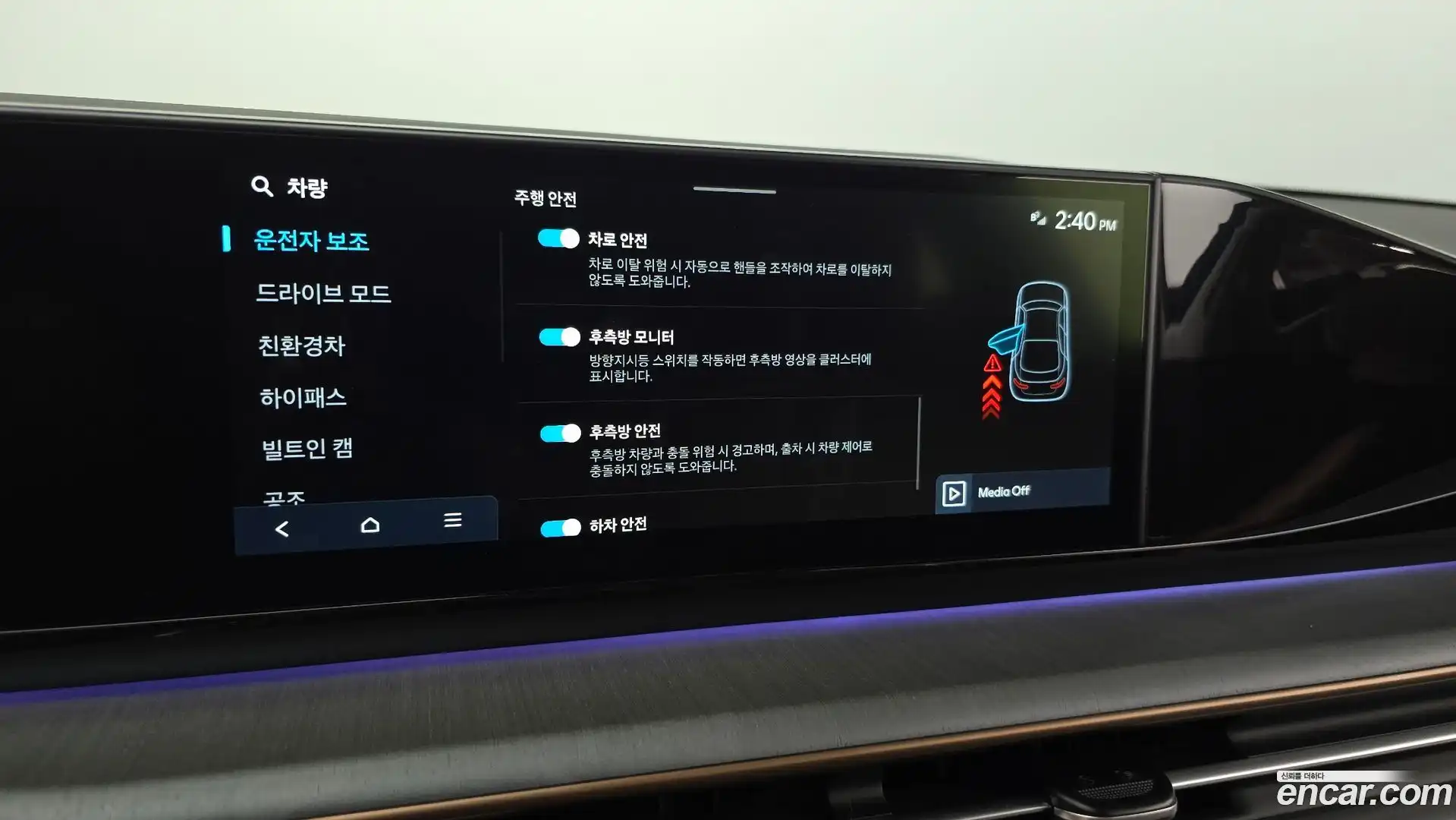 Grandeur Hyundai 2024.3-OPTION-049