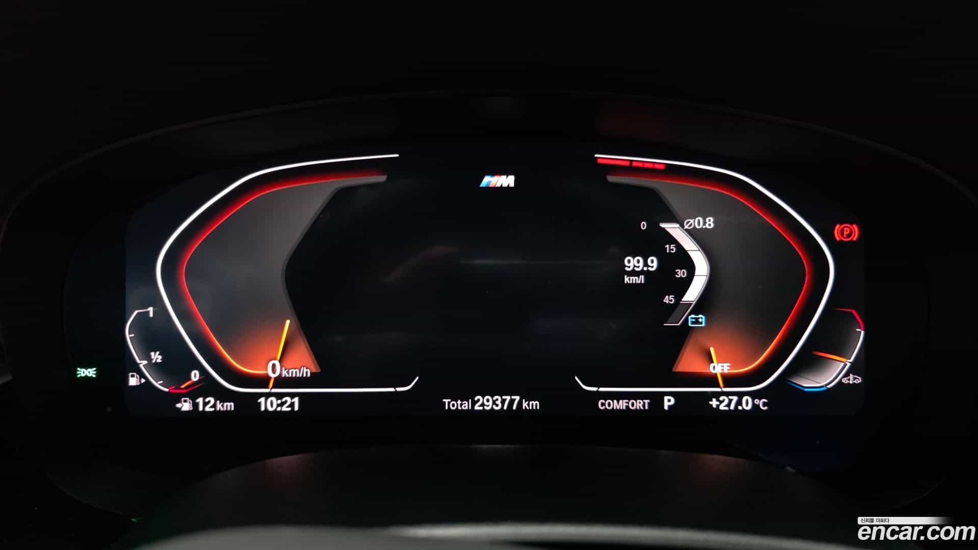 5-Series BMW 2020.7-INNER-008