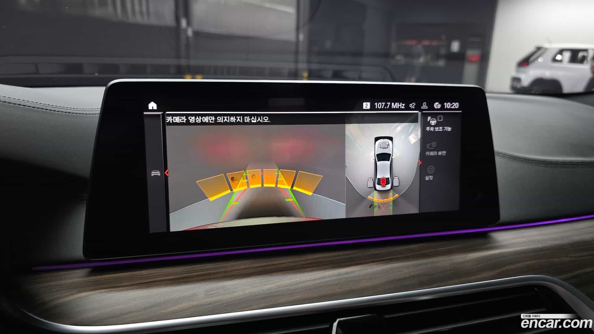 5-Series BMW 2020.7-OPTION-019