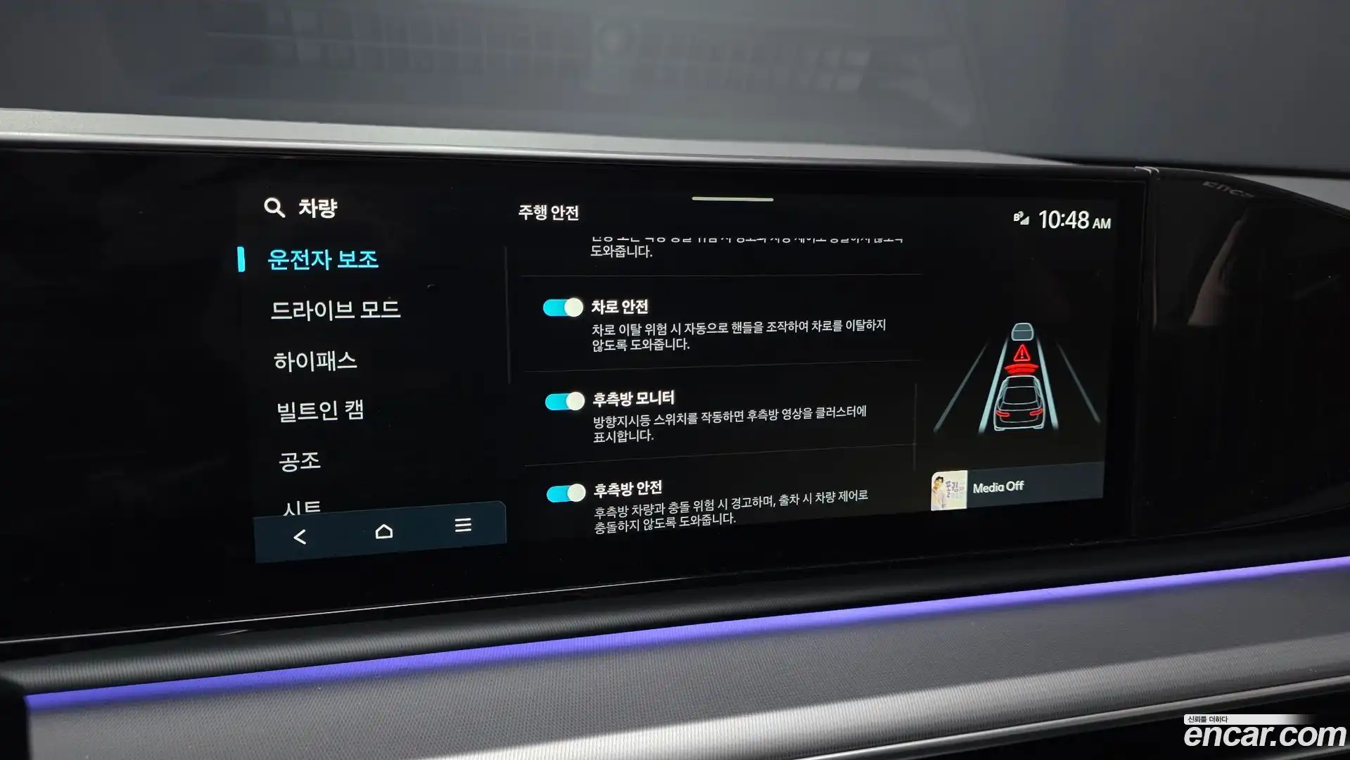 Grandeur Hyundai 2026.1-OPTION-020
