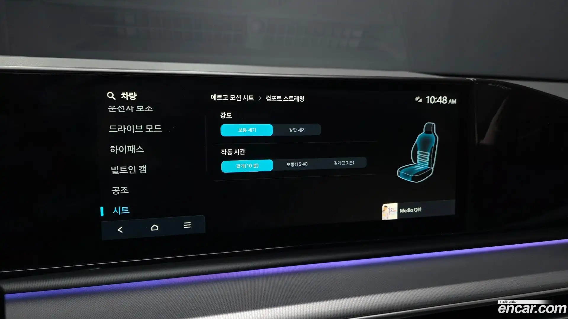 Grandeur Hyundai 2026.1-OPTION-021