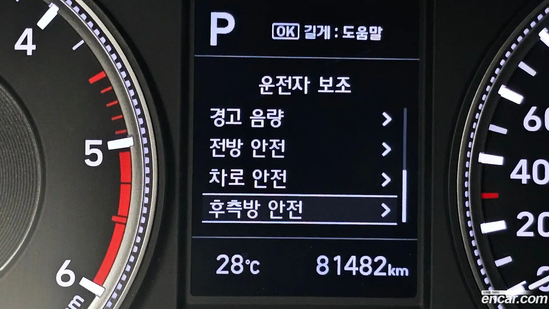 Santafe Hyundai 2018.9-OPTION-044