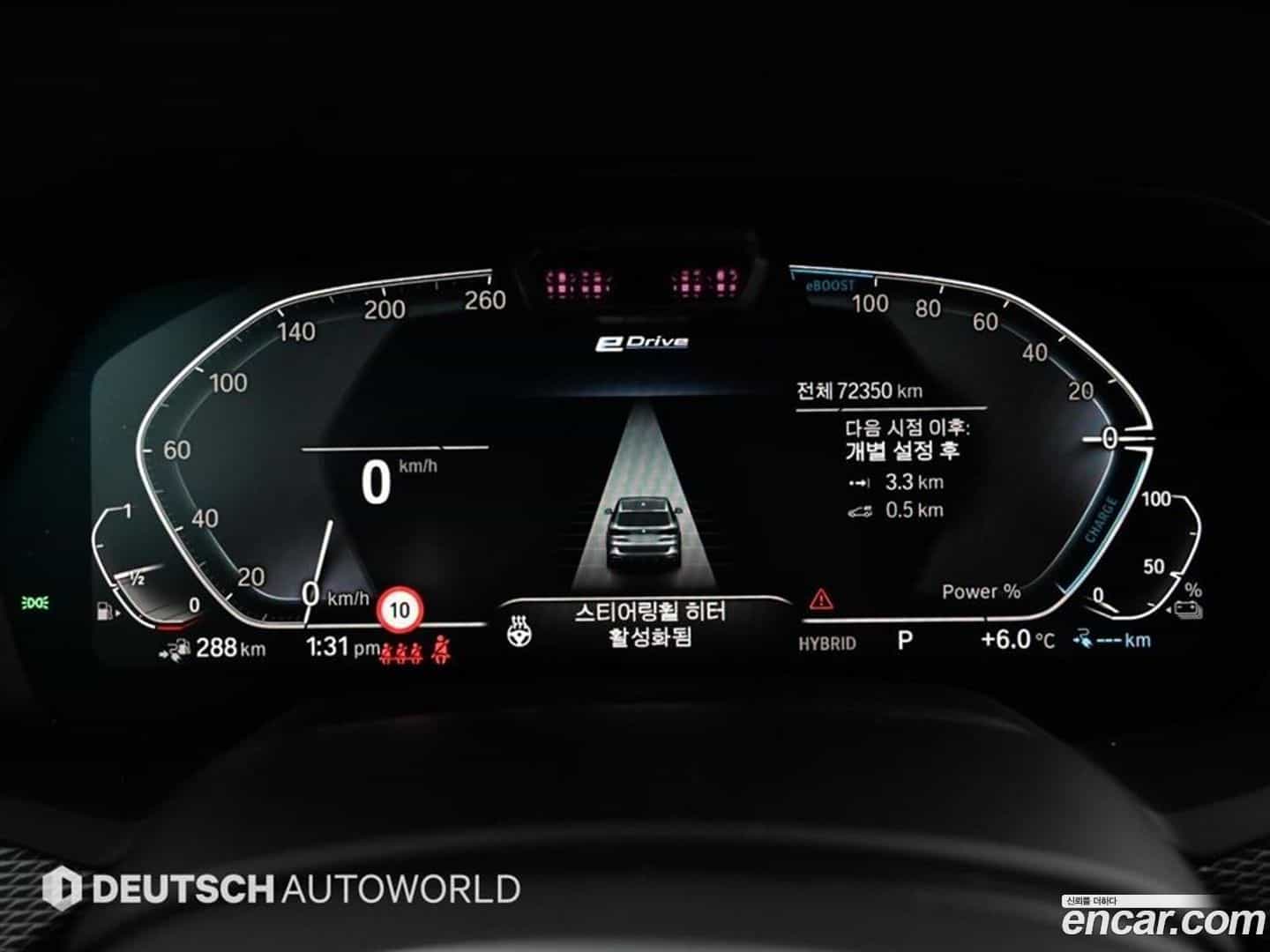 X5 BMW 2020.7-INNER-008