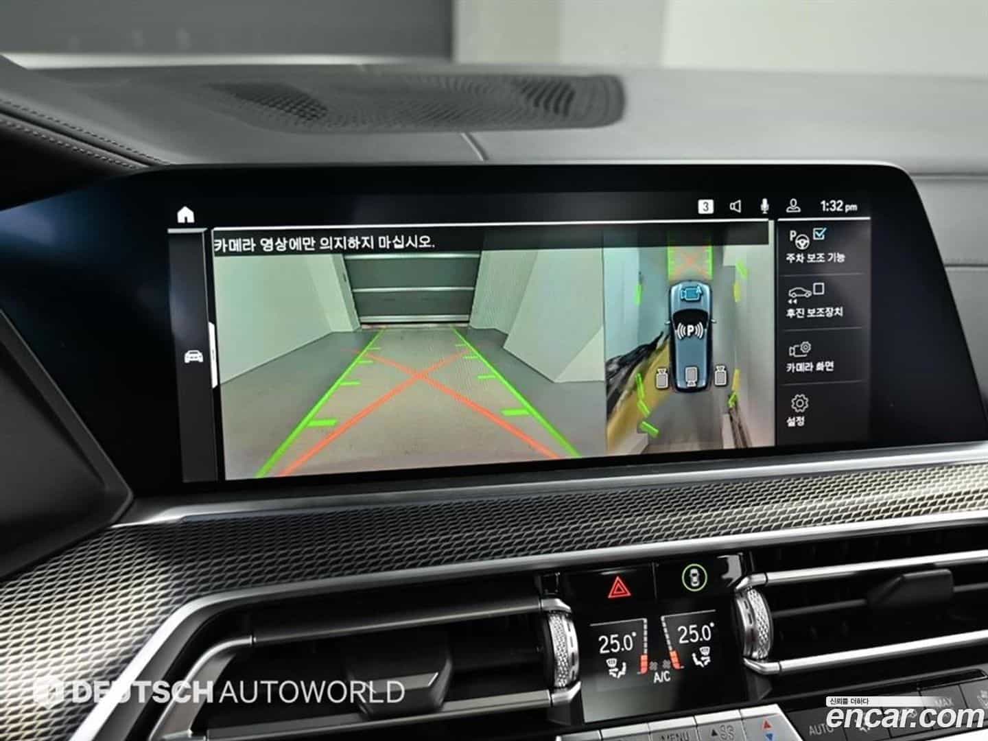 X5 BMW 2020.7-OPTION-019