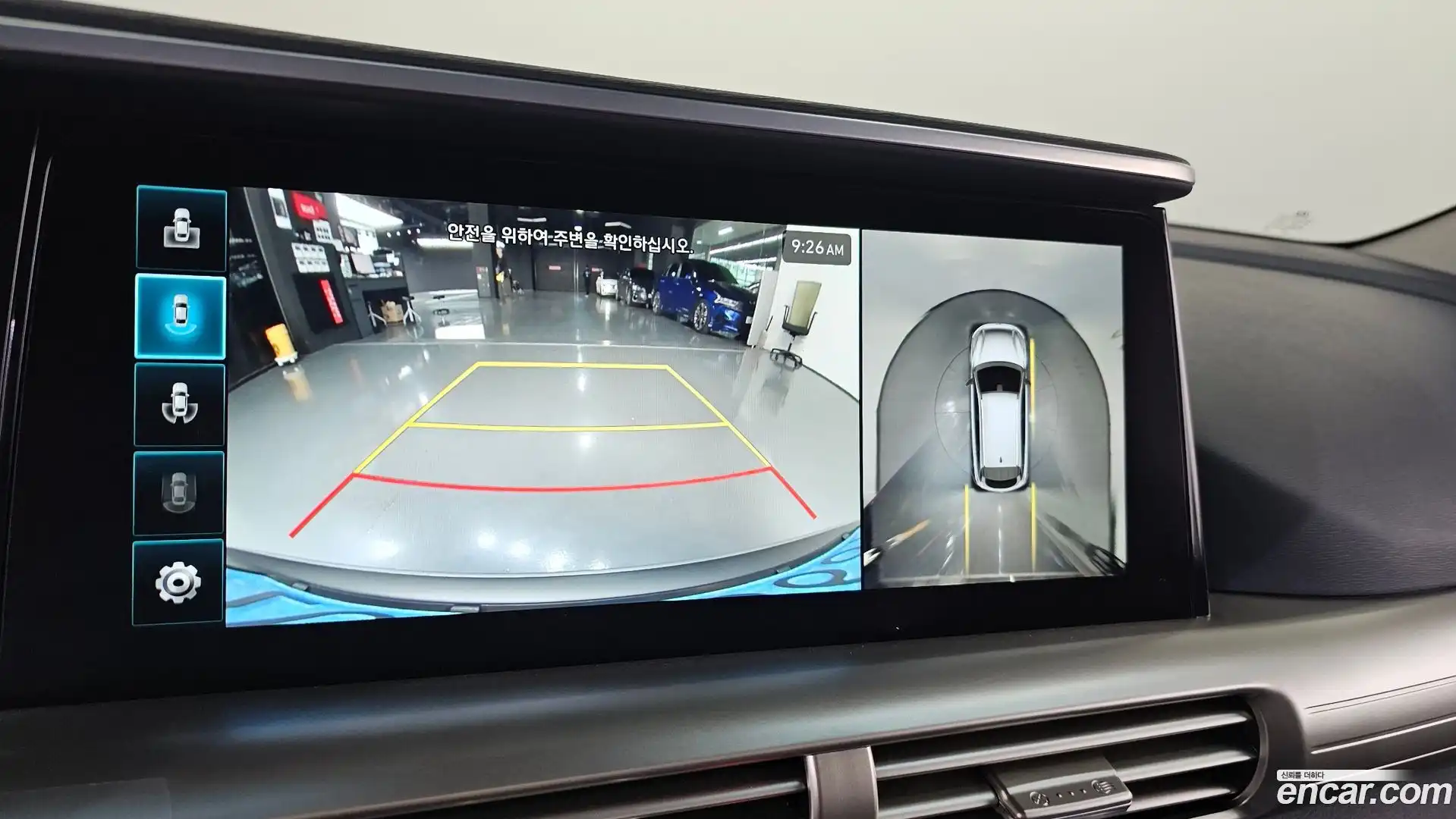 Nexo Hyundai 2024.6-OPTION-018