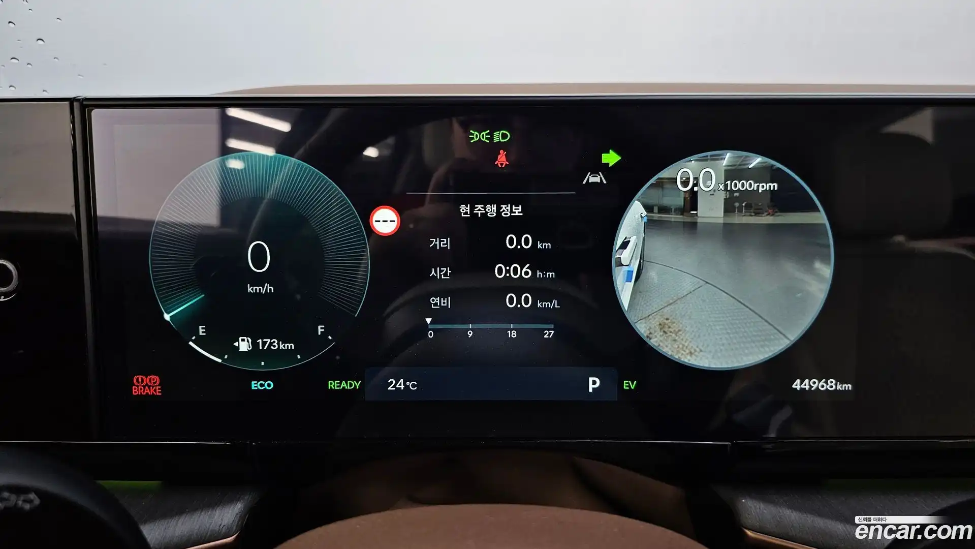 Grandeur Hyundai 2023.4-INNER-008