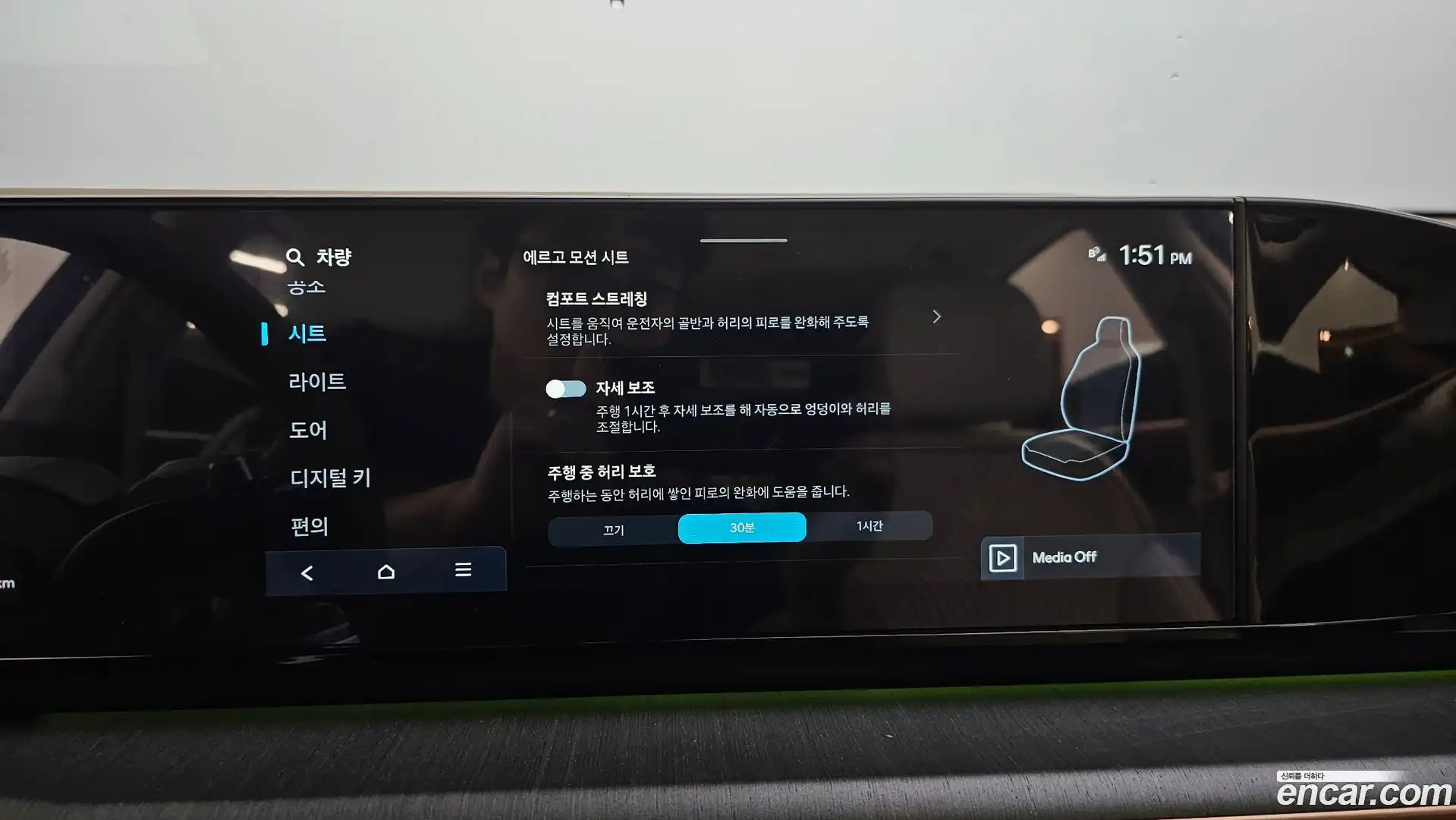 Grandeur Hyundai 2023.4-OPTION-022