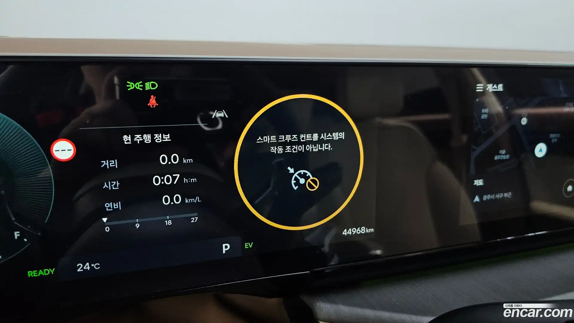 Grandeur Hyundai 2023.4-OPTION-046