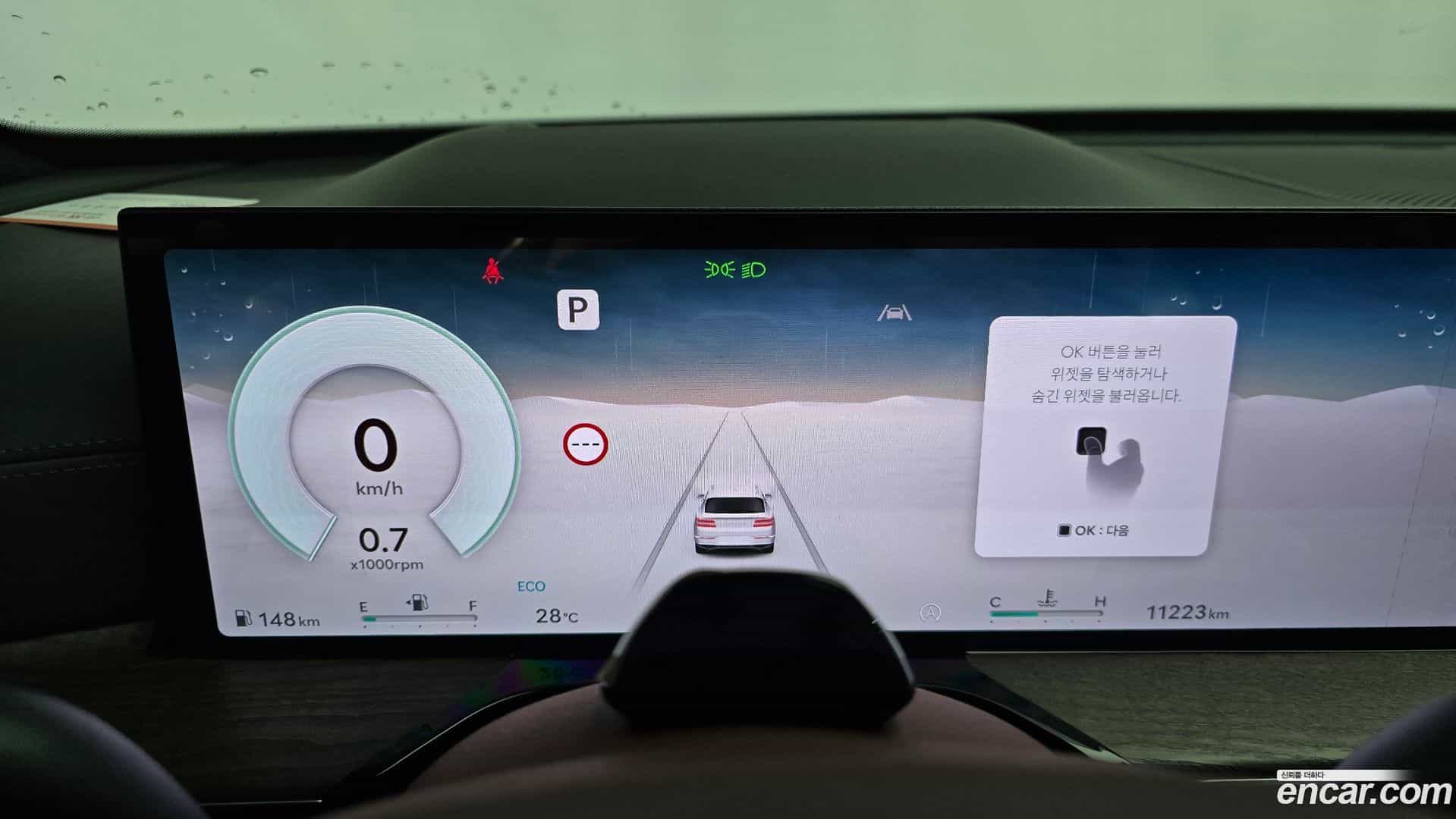 GV80 Genesis 2024.2-INNER-008