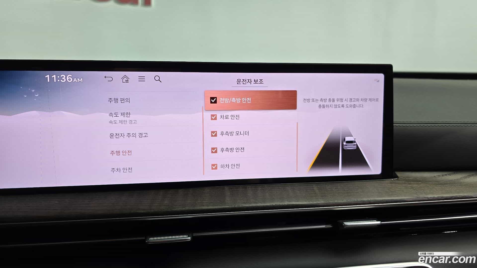 GV80 Genesis 2024.2-OPTION-050