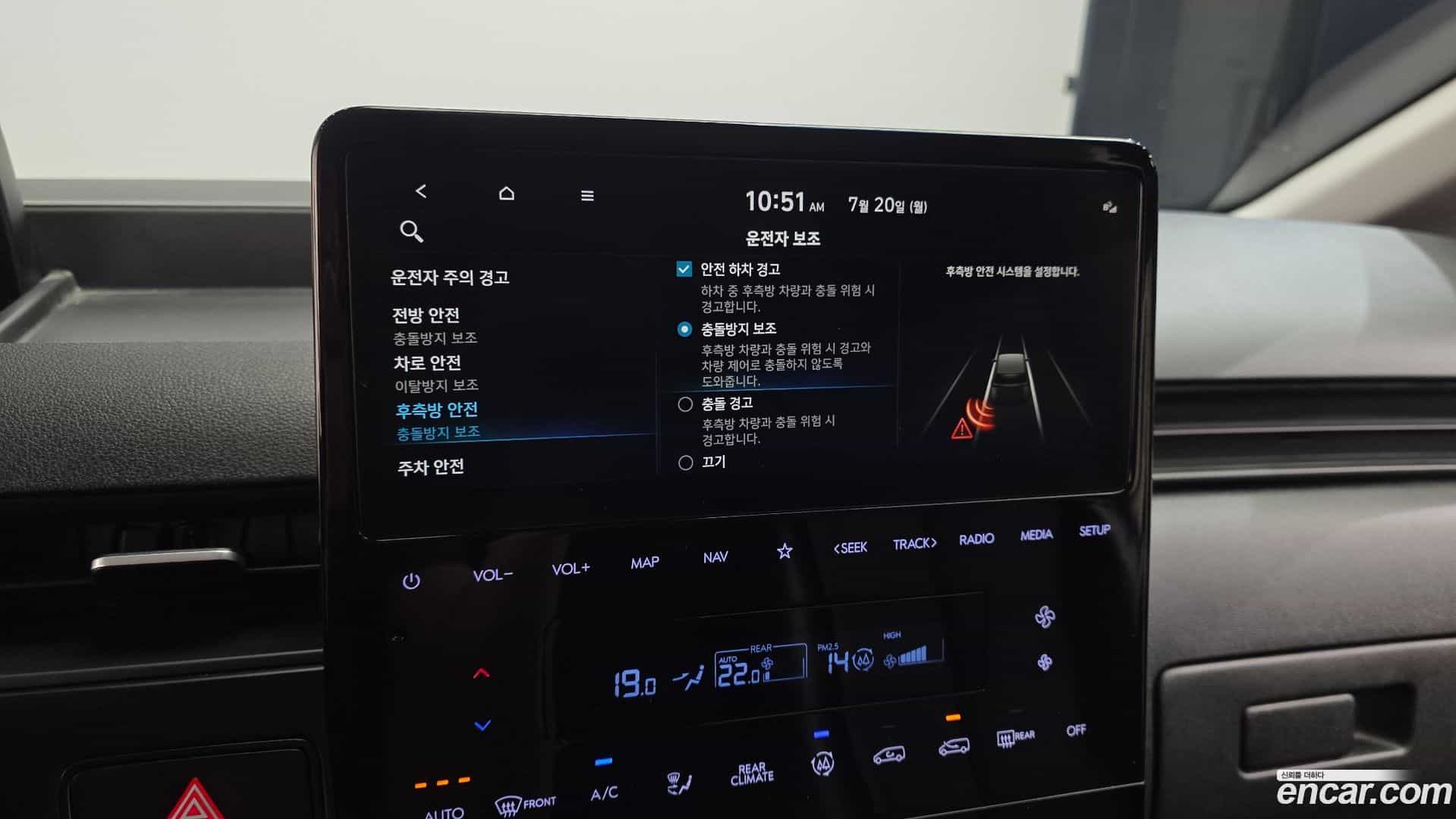 Staria Hyundai 2022.4-OPTION-021