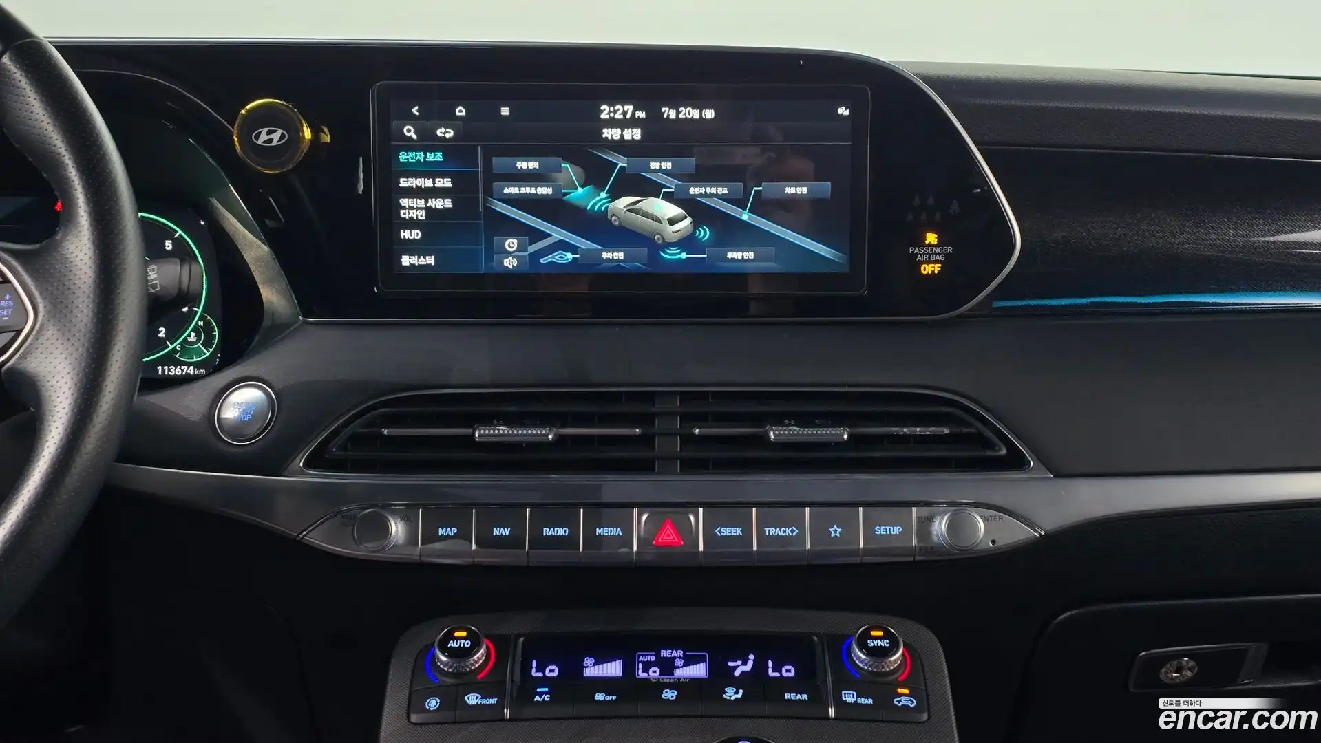 Palisade Hyundai 2020.10-OPTION-019