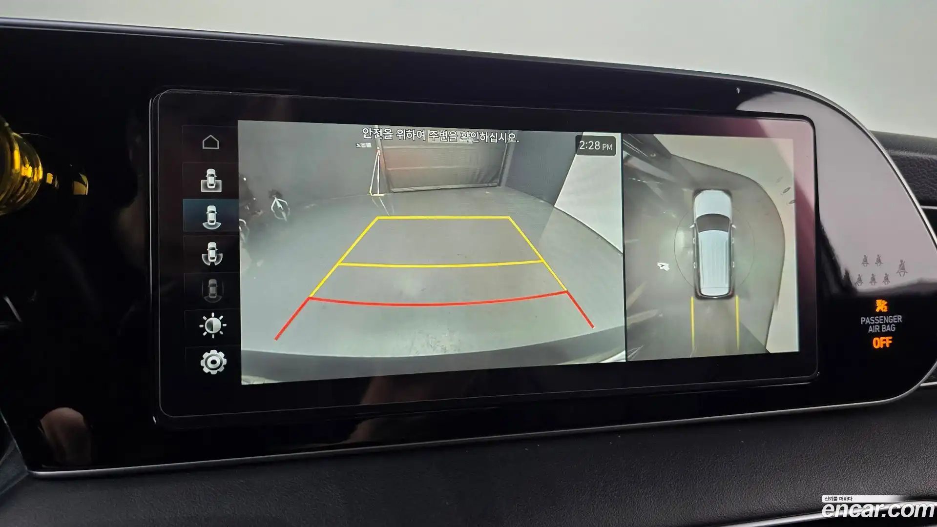 Palisade Hyundai 2020.10-OPTION-020