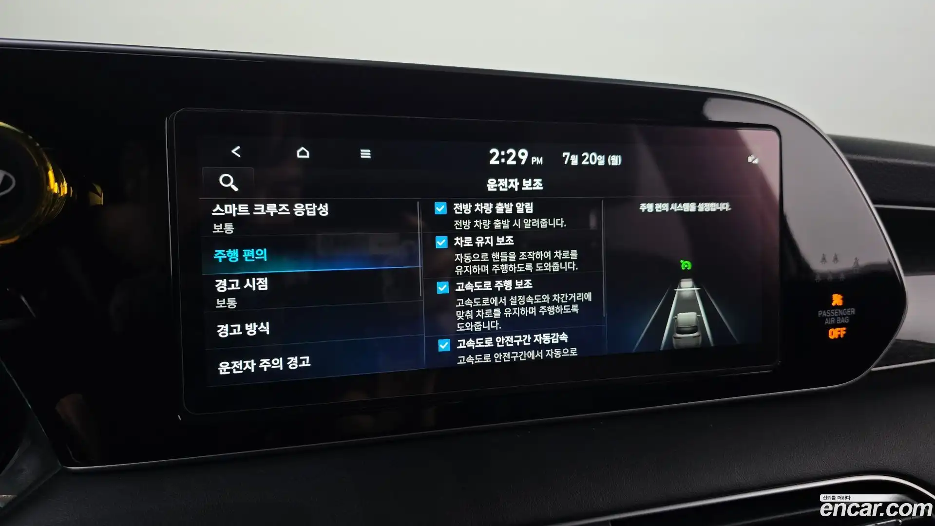Palisade Hyundai 2020.10-OPTION-041