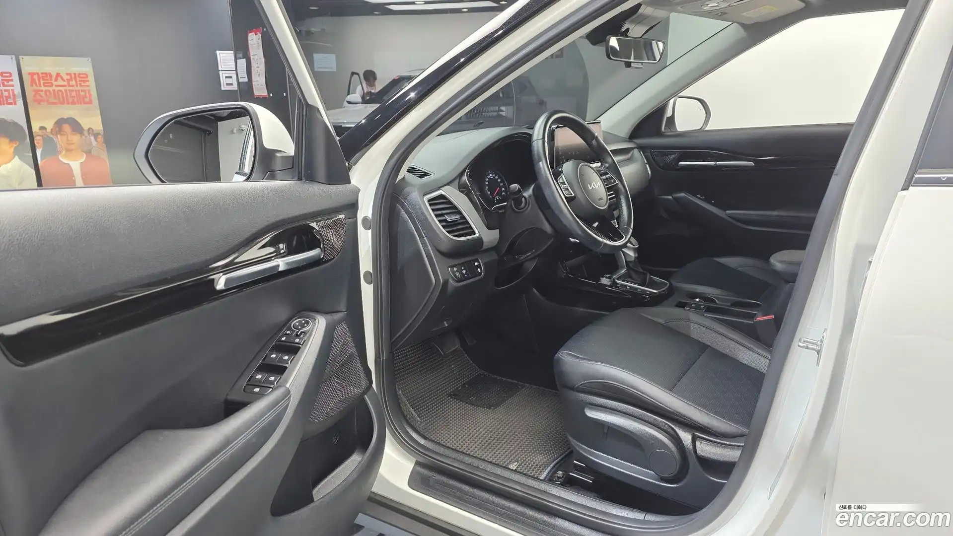 Seltos Kia 2021.11-INNER-010